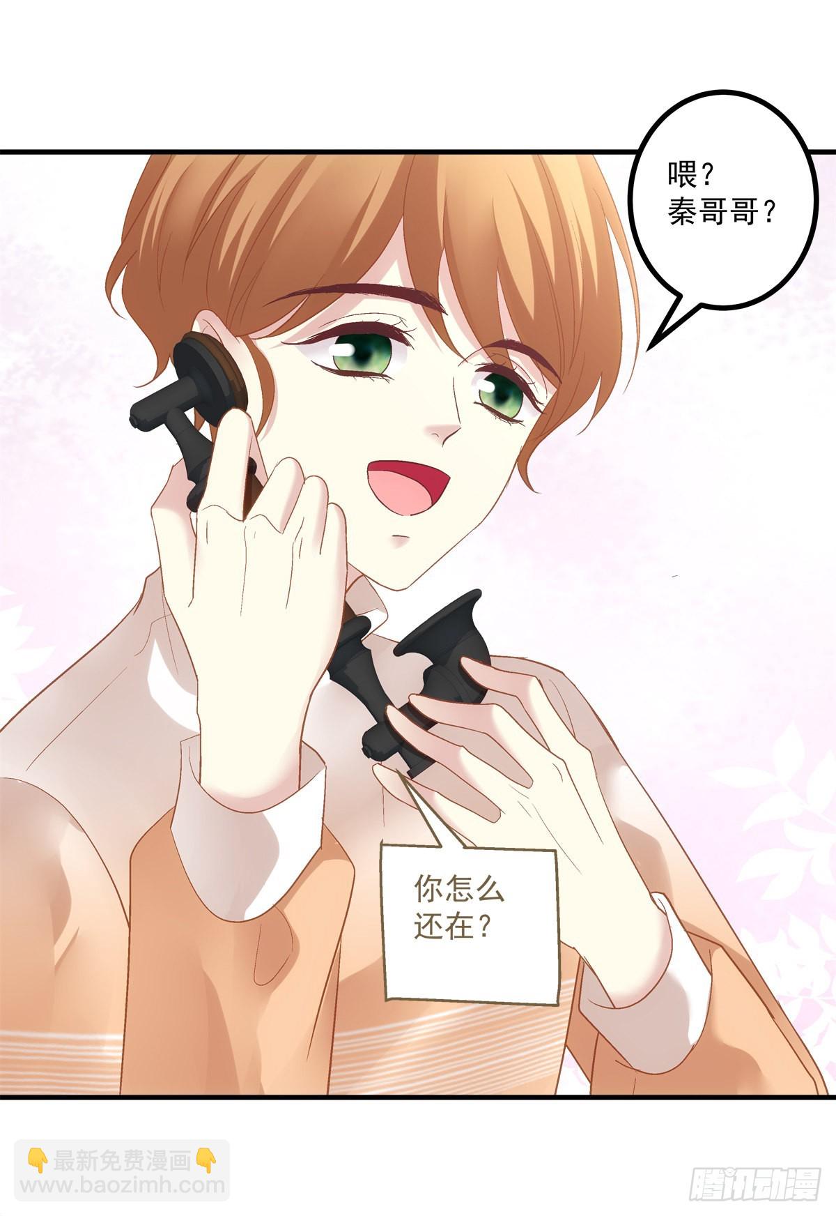往事不堪回首!-第147话