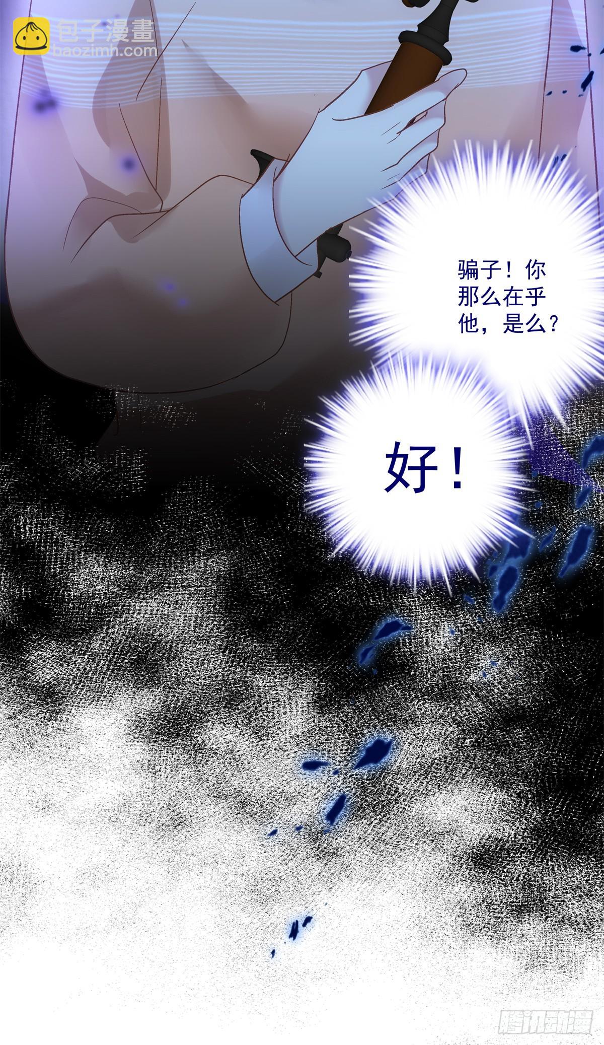 往事不堪回首!-第147话