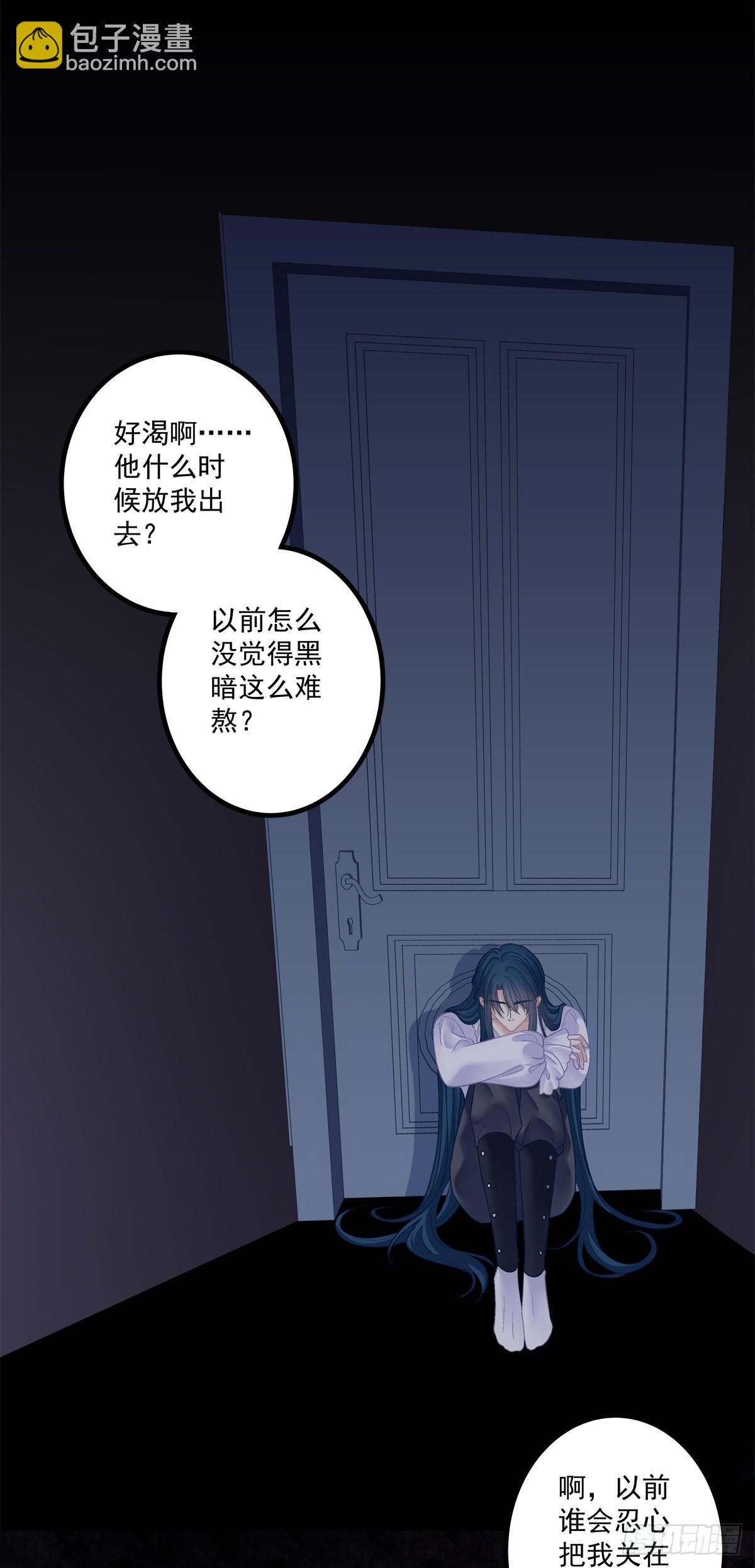 往事不堪回首!-第147话