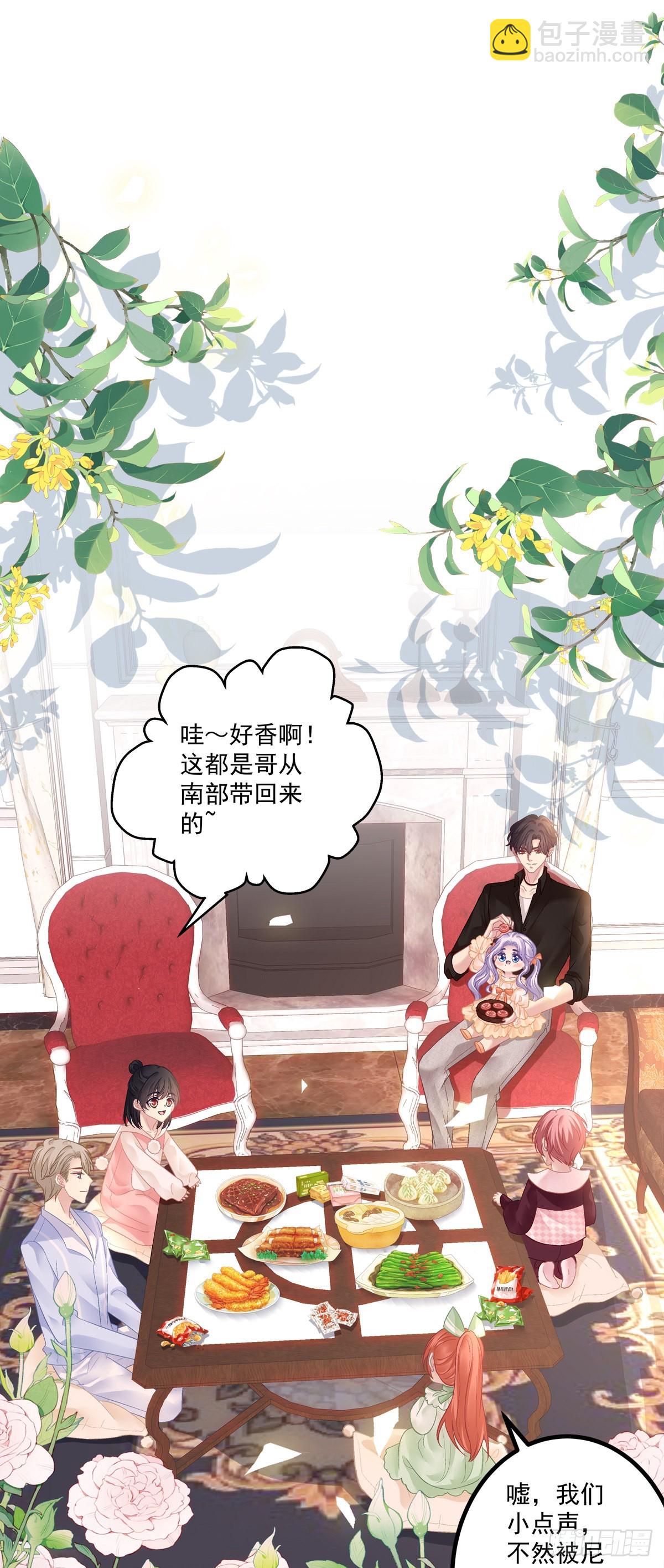 往事不堪回首!-第147话
