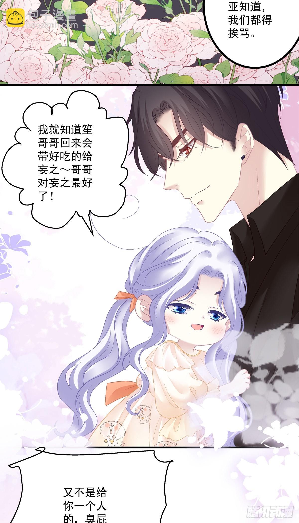 往事不堪回首!-第147话