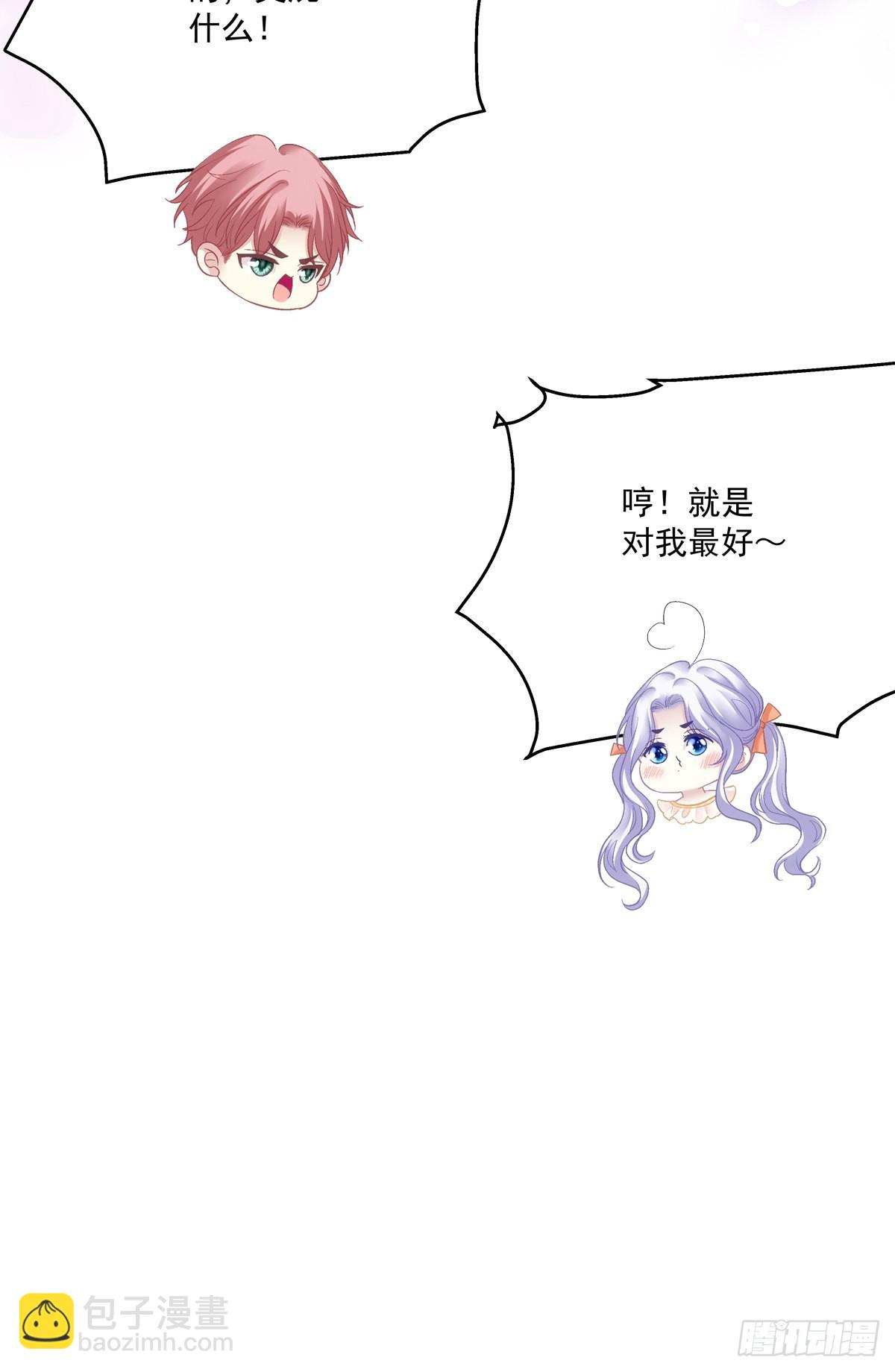 往事不堪回首!-第147话