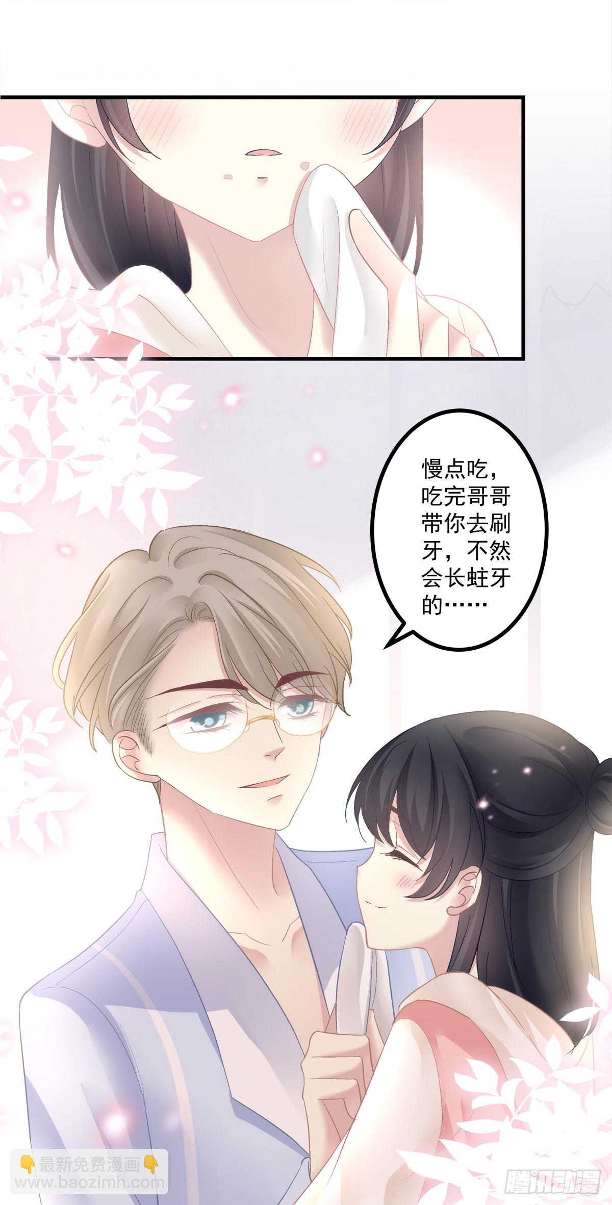 往事不堪回首!-第147话