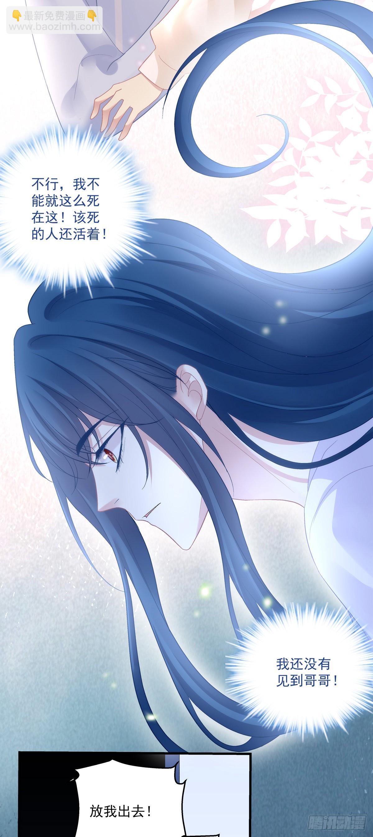 往事不堪回首!-第147话