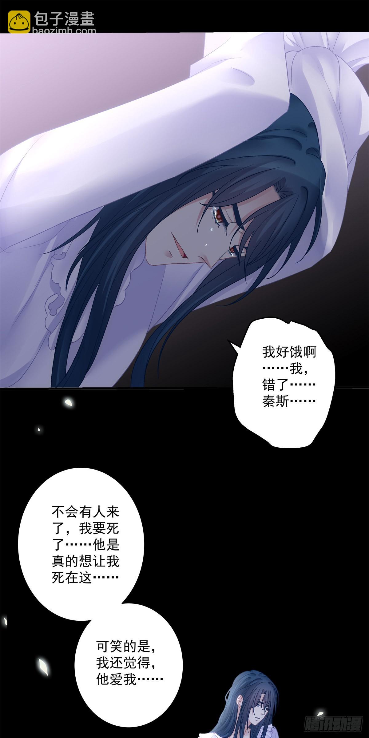往事不堪回首!-第147话