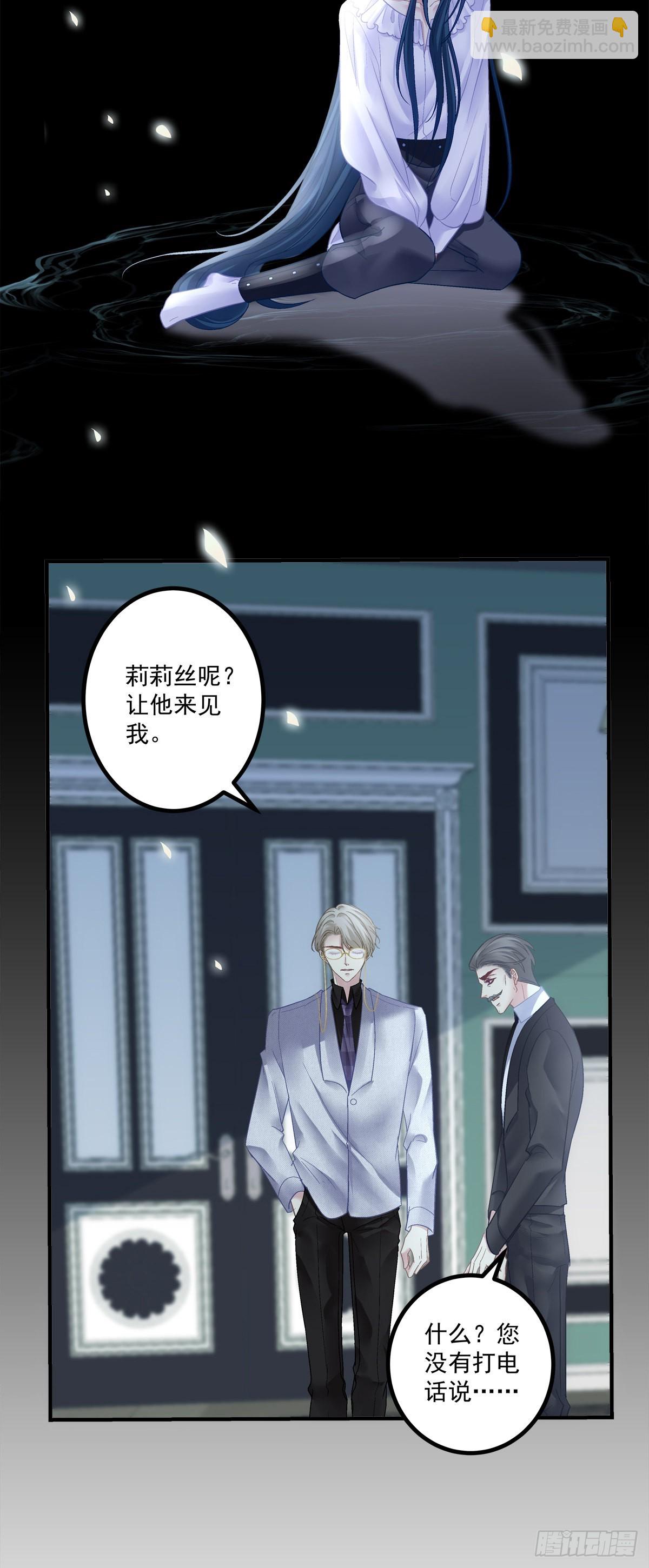 往事不堪回首!-第147话