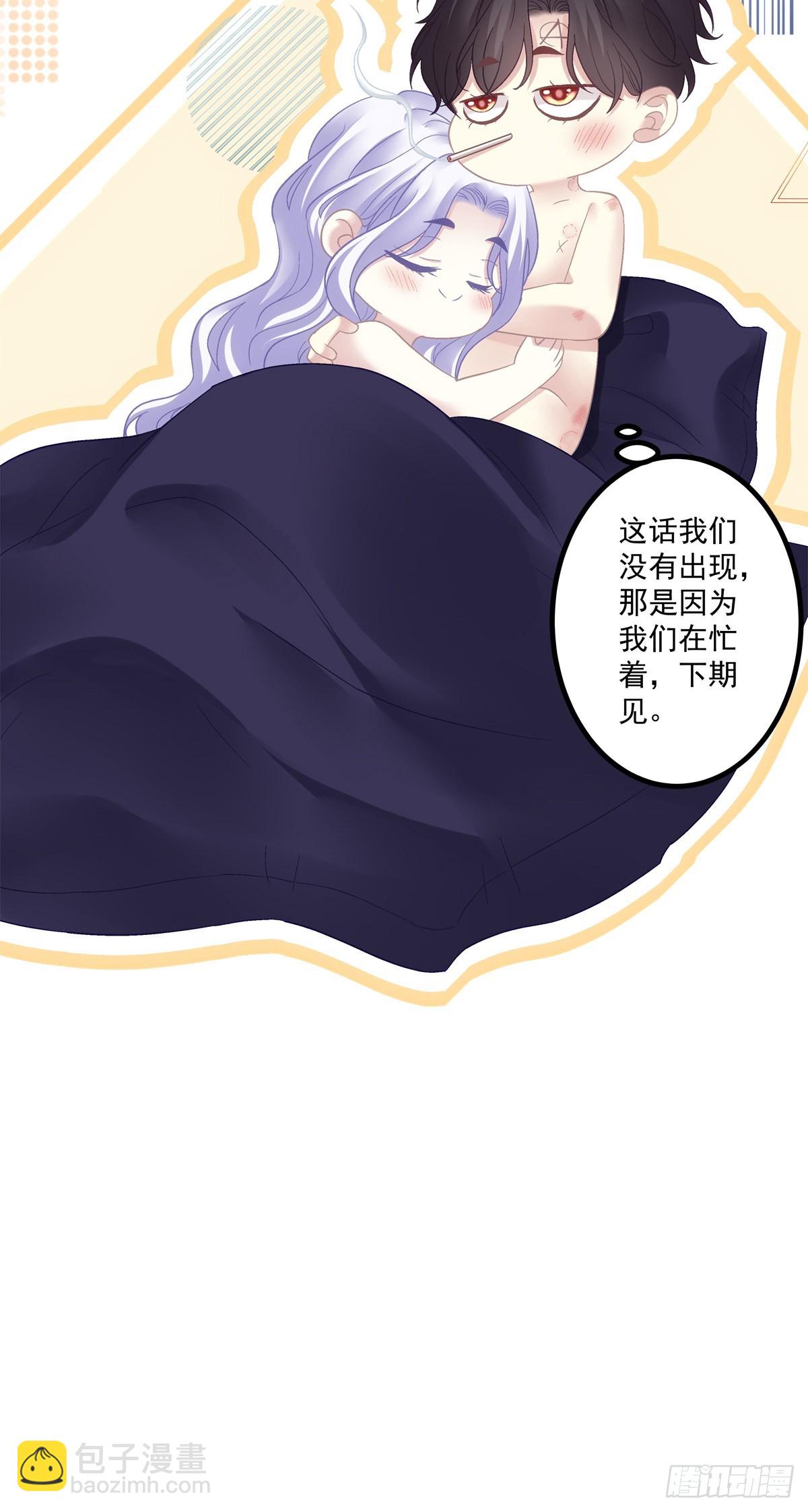 往事不堪回首!-第147话