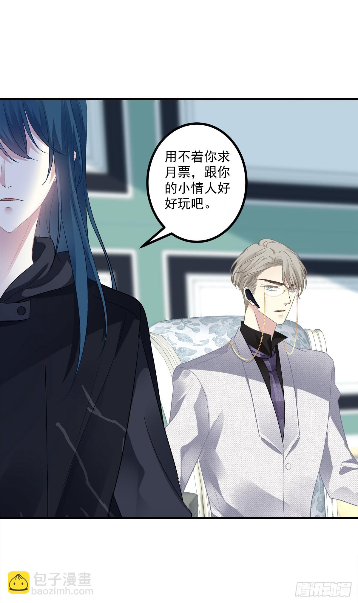 往事不堪回首!-第147话