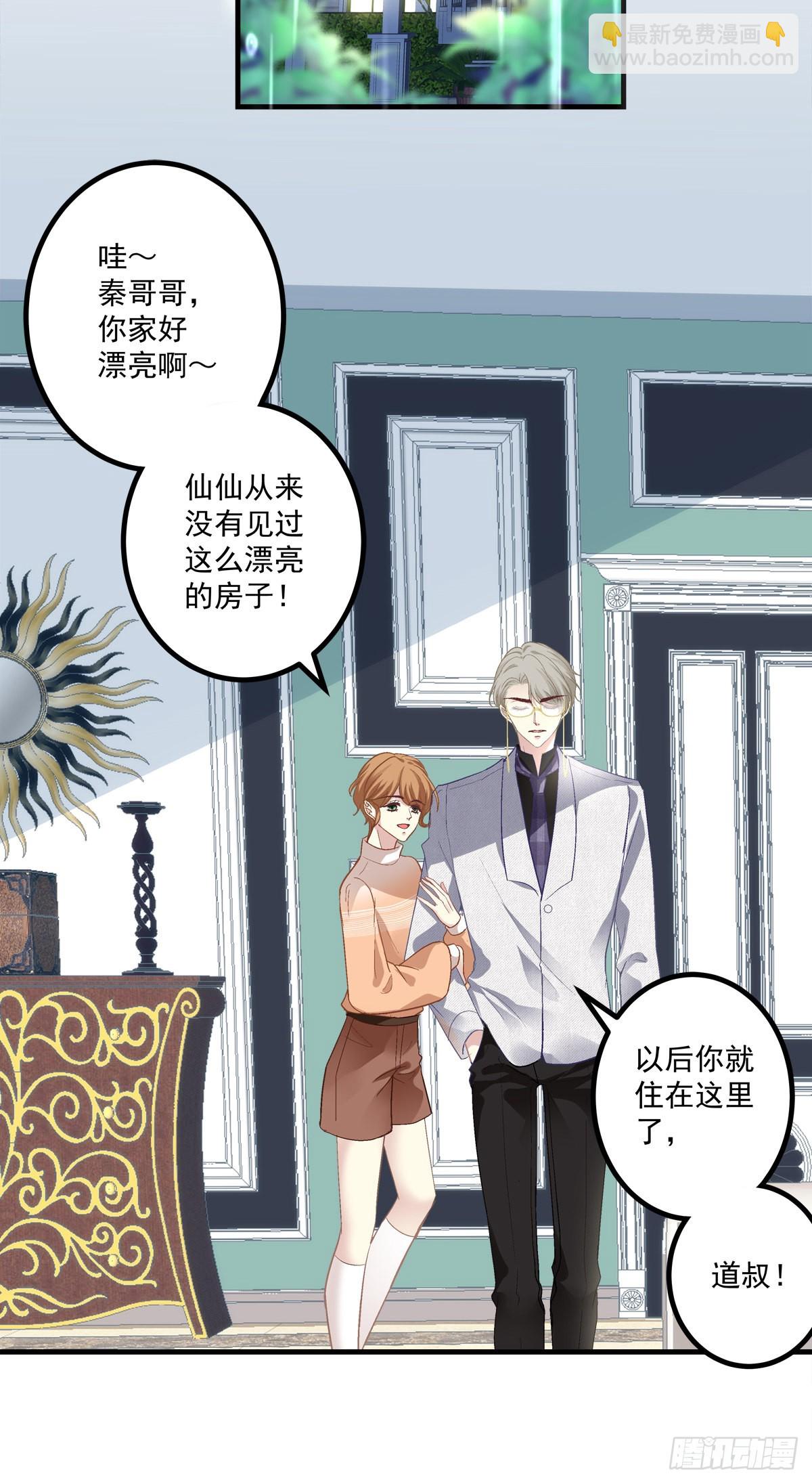 往事不堪回首!-第147话