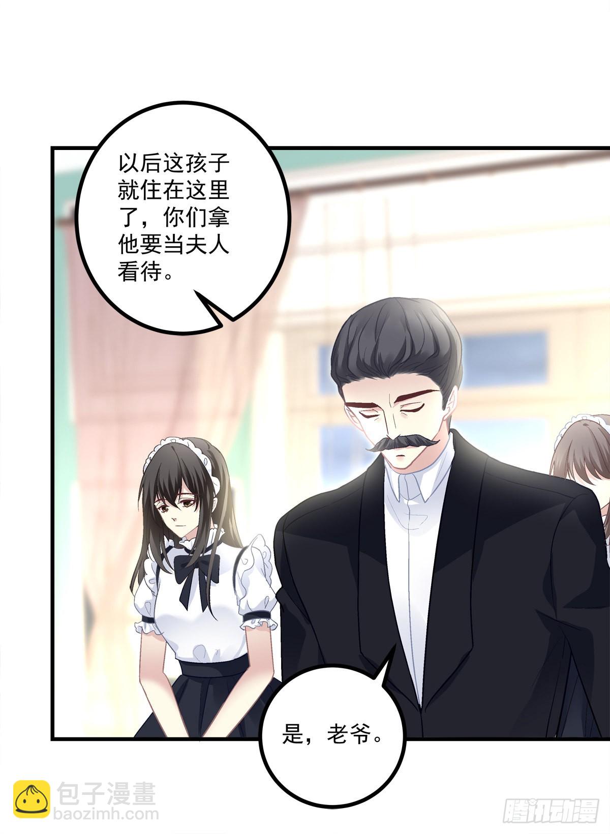 往事不堪回首!-第147话