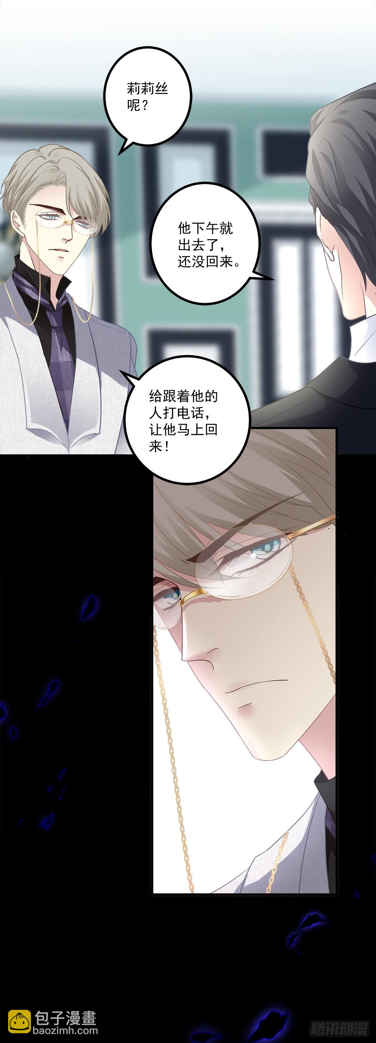 往事不堪回首!-第147话