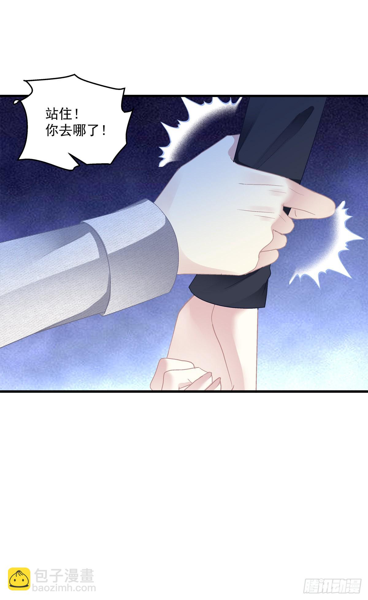 往事不堪回首!-第147话