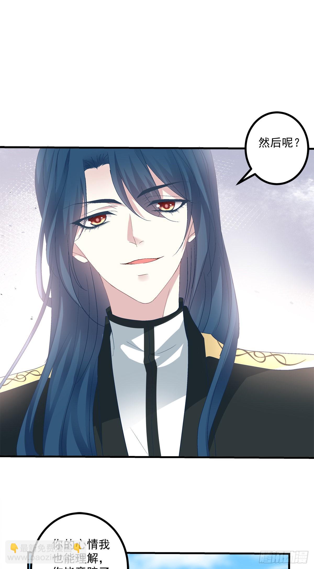 怀孕？！-第149话