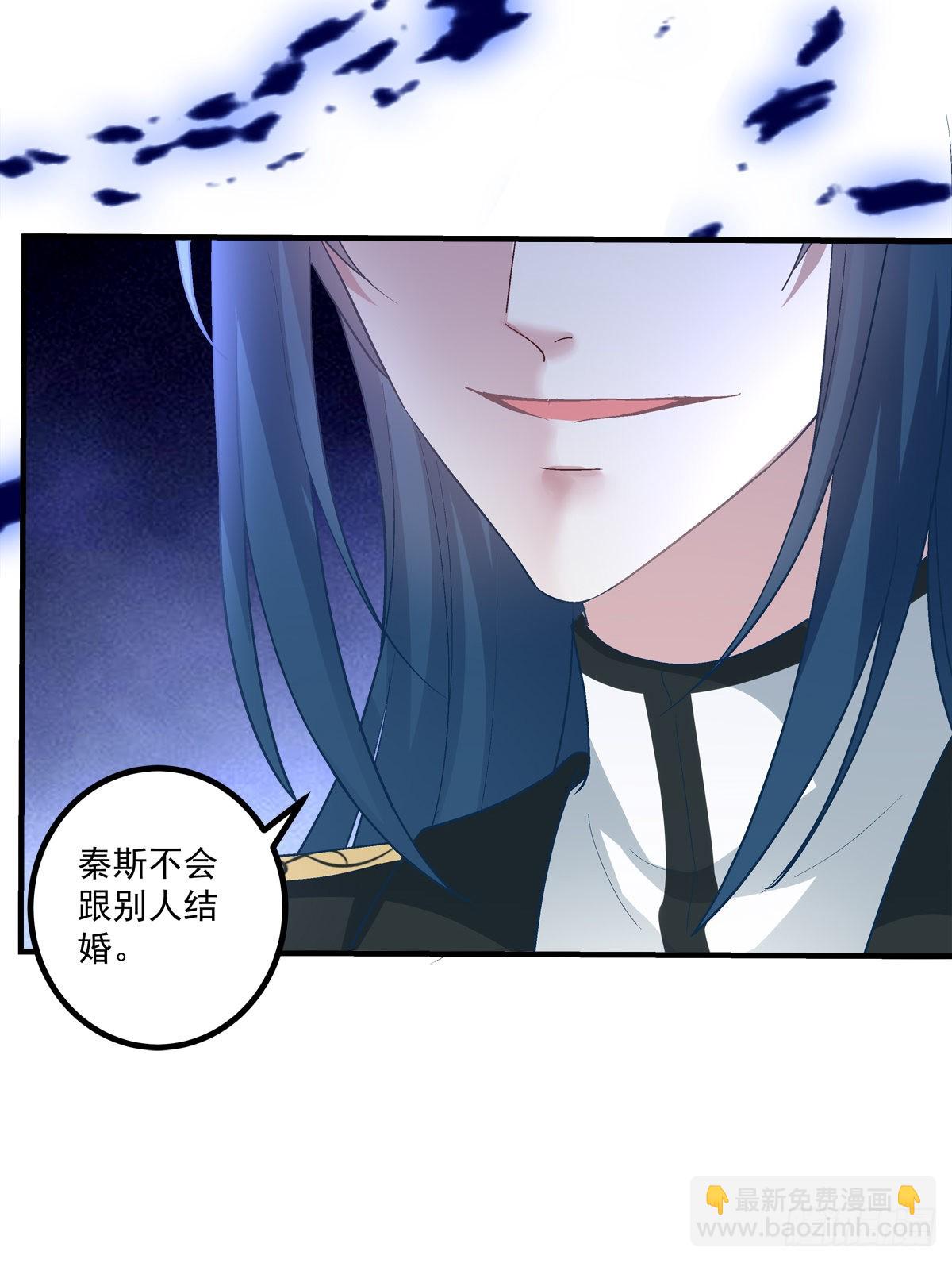 怀孕？！-第149话