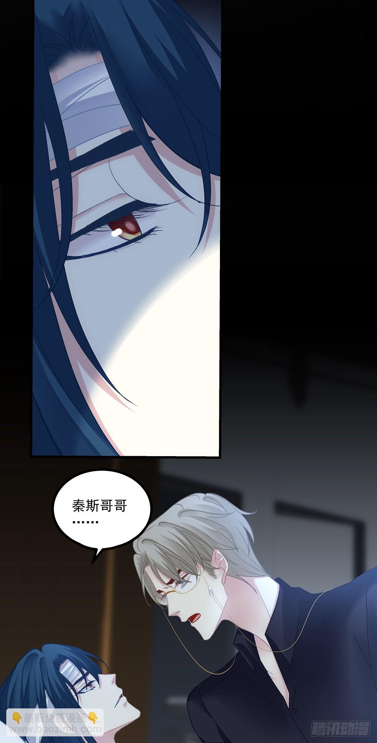 怀孕？！-第149话
