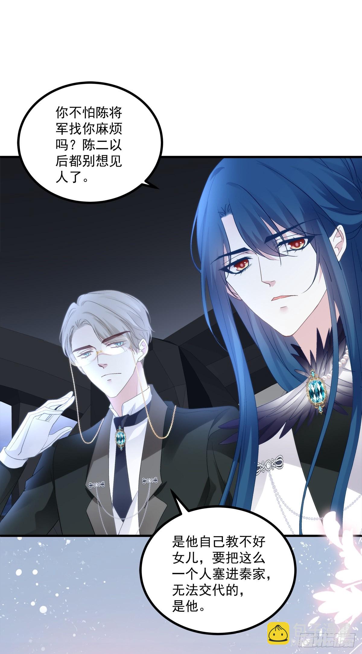 这都拿不下你？！-第151话