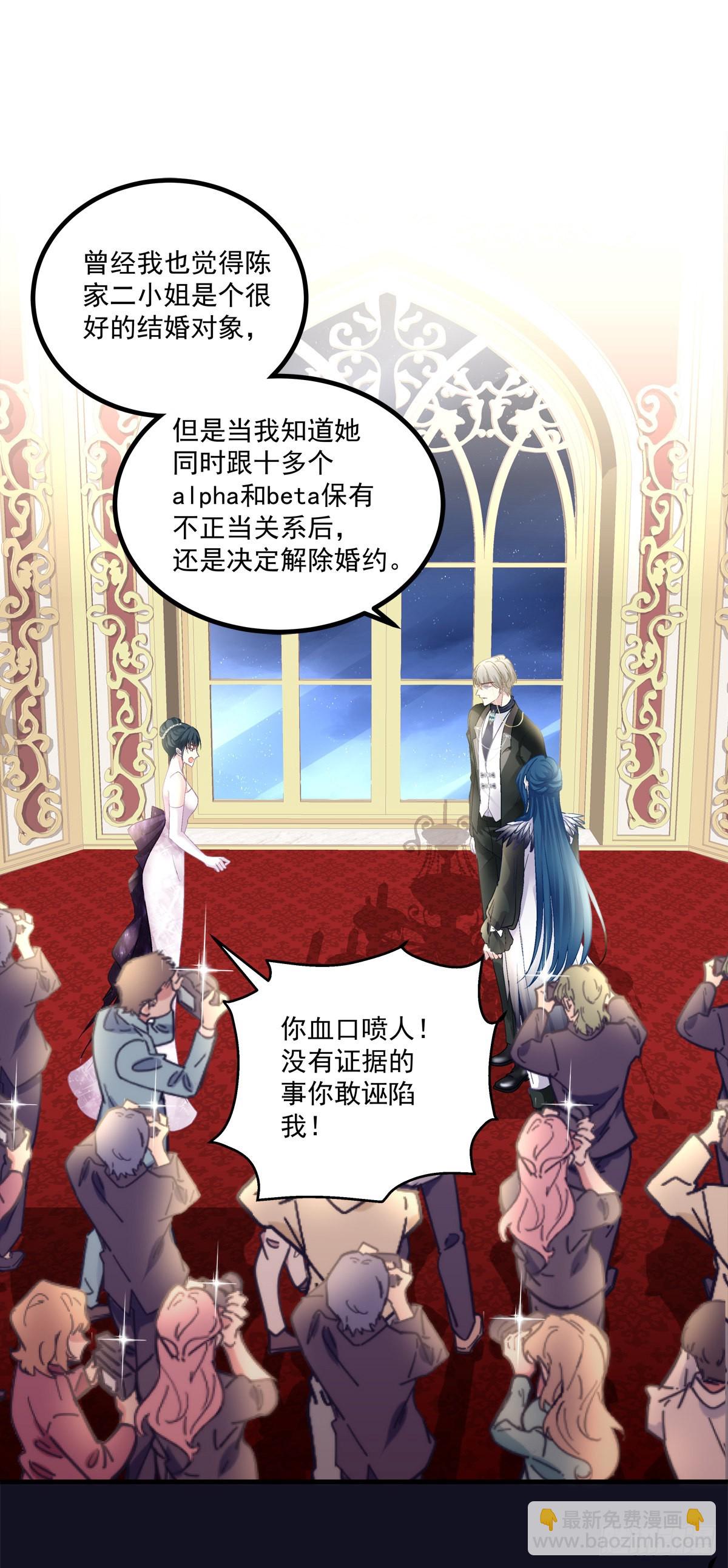 这都拿不下你？！-第151话