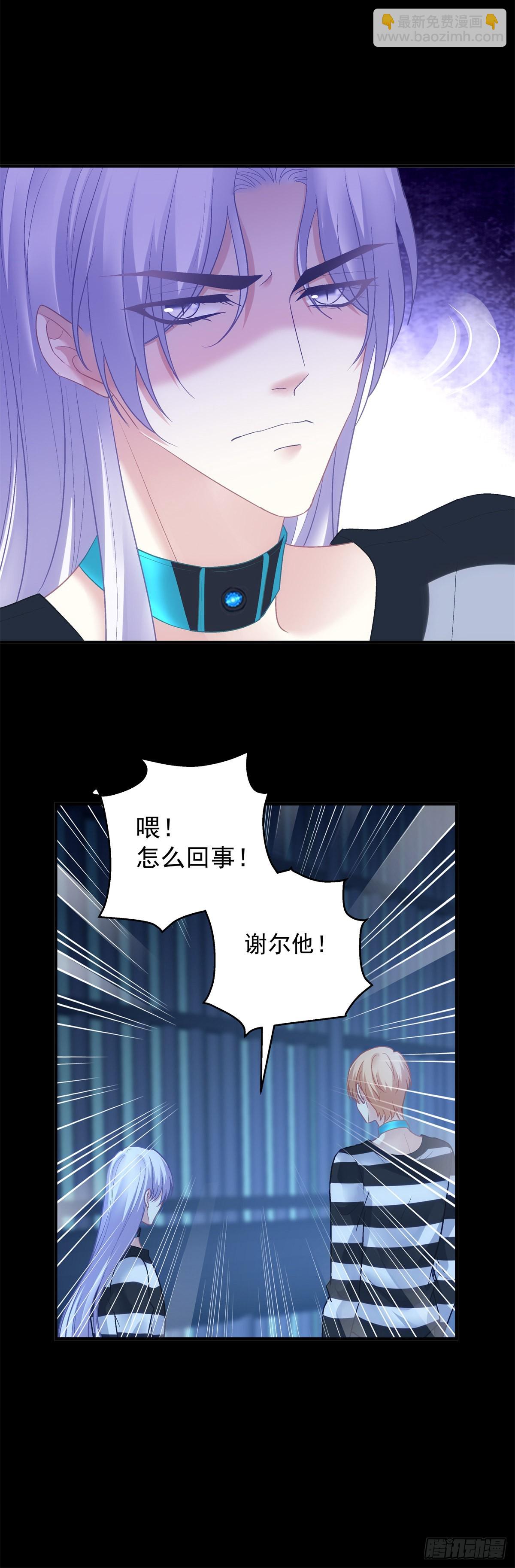 这都拿不下你？！-第151话