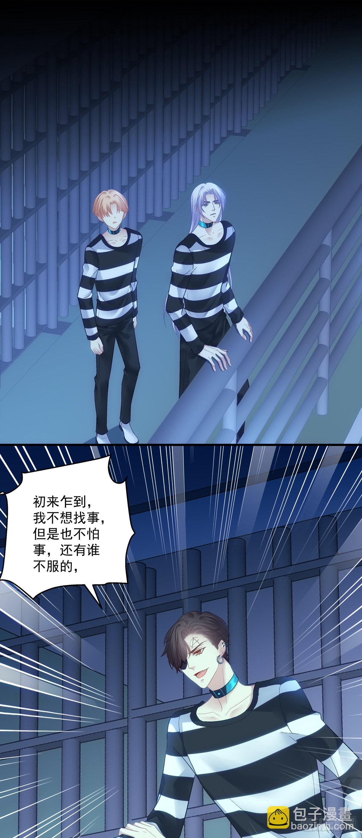 这都拿不下你？！-第151话