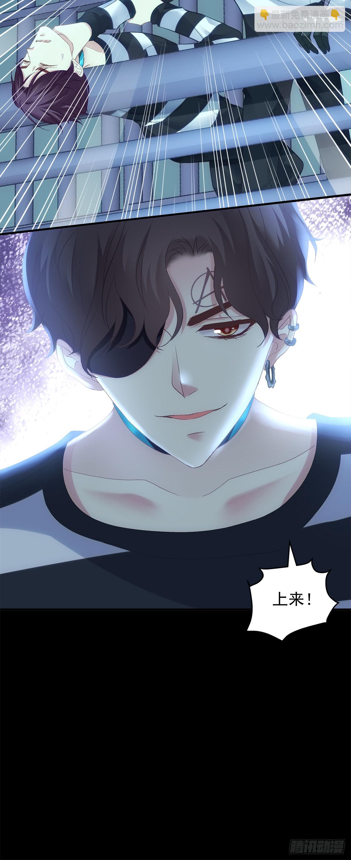 这都拿不下你？！-第151话