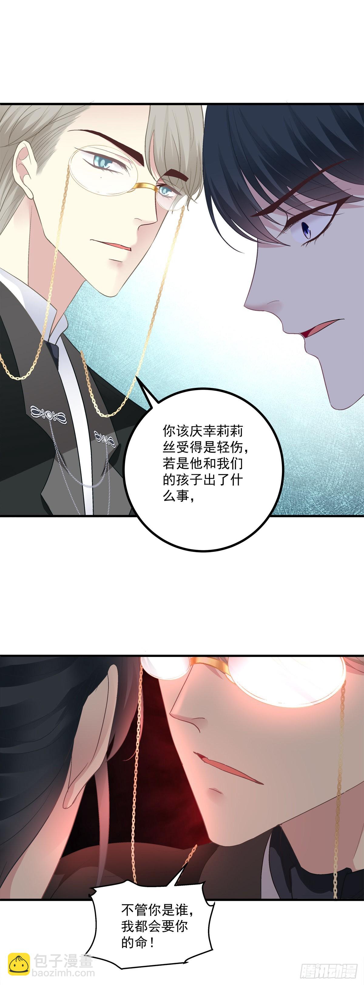 这都拿不下你？！-第151话