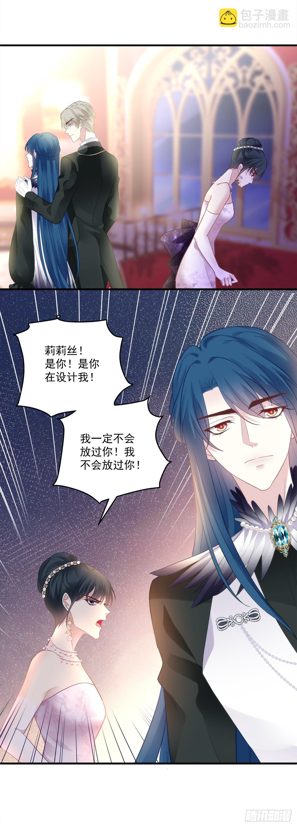 这都拿不下你？！-第151话