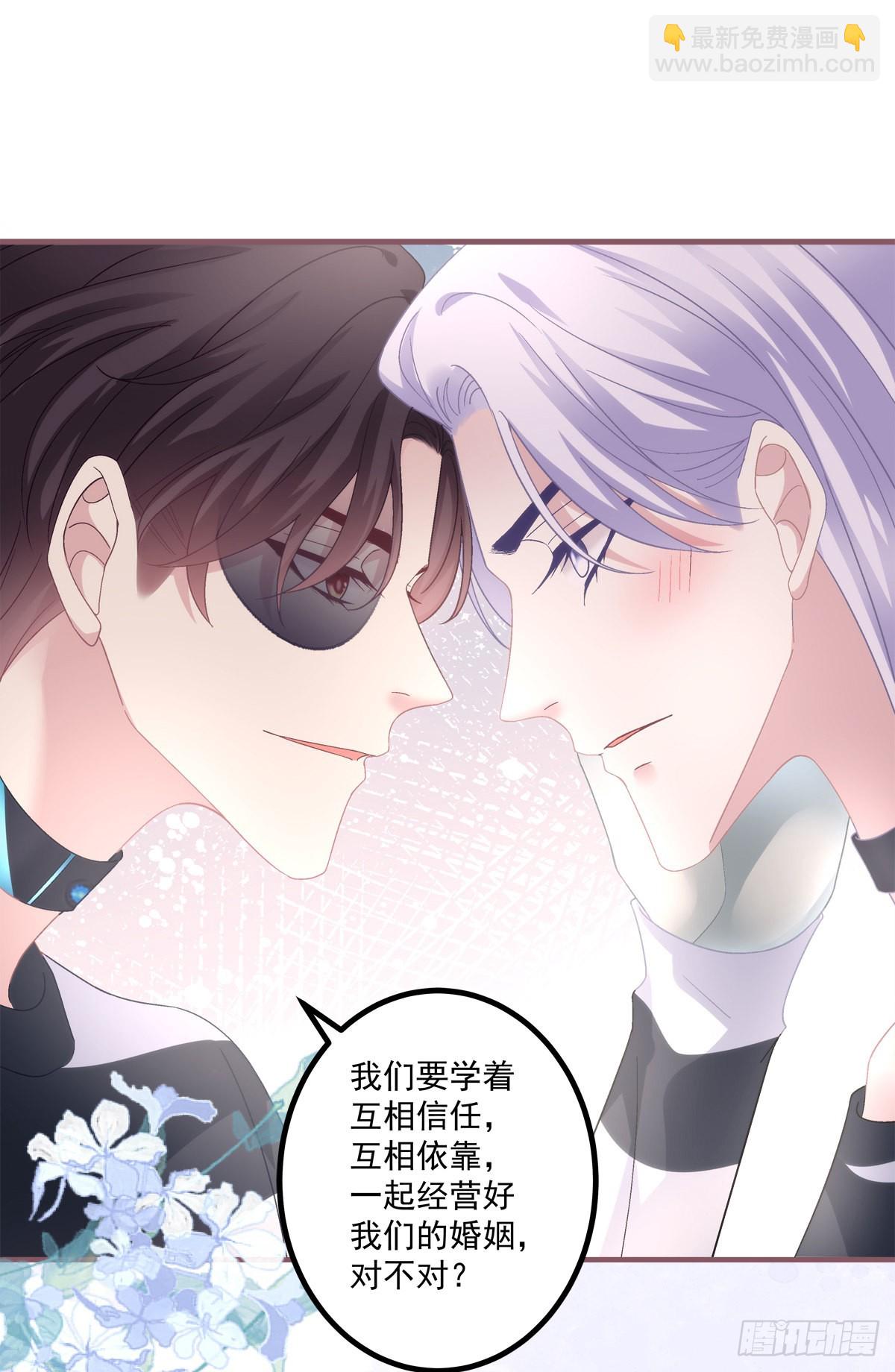 学着岁岁年年~-第153话