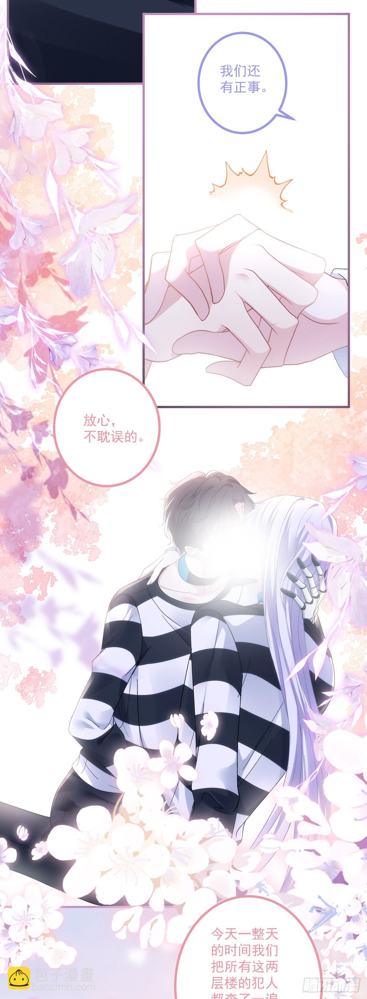 学着岁岁年年~-第153话