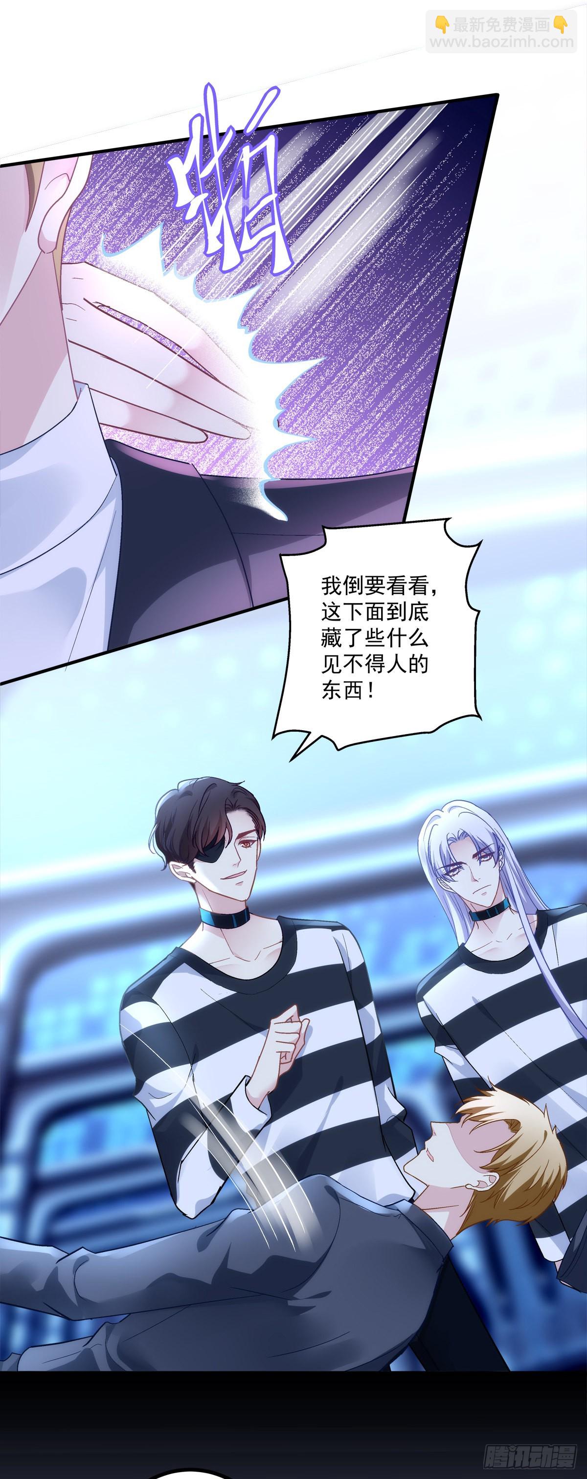 学着岁岁年年~-第153话