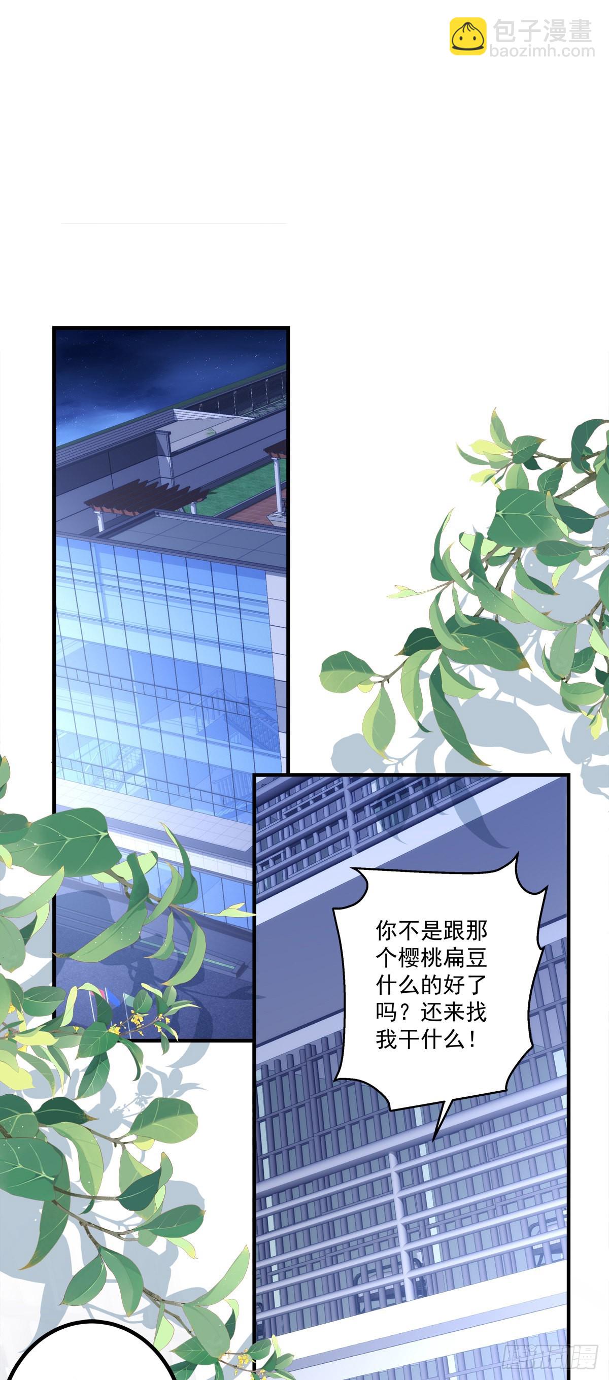 学着岁岁年年~-第153话