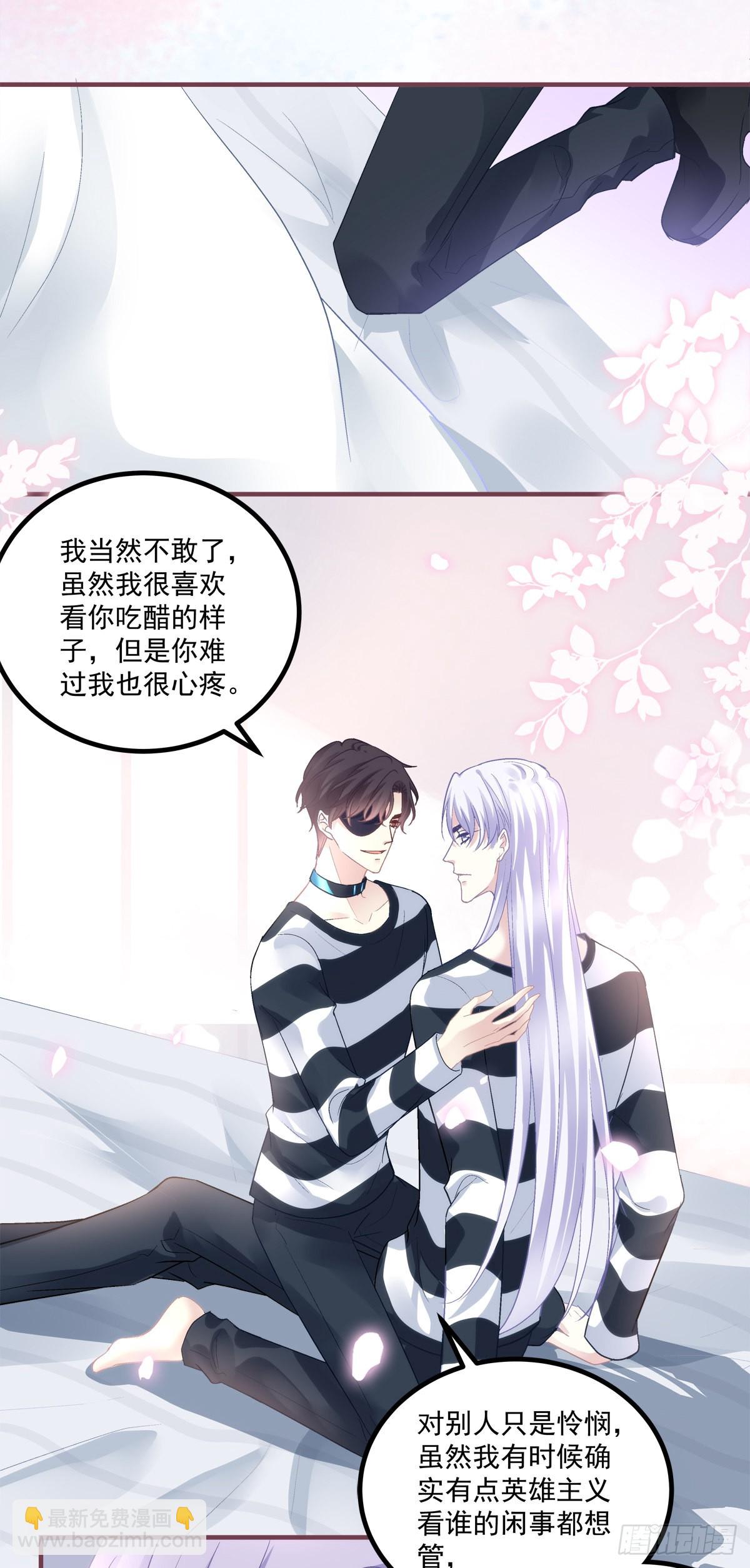 学着岁岁年年~-第153话