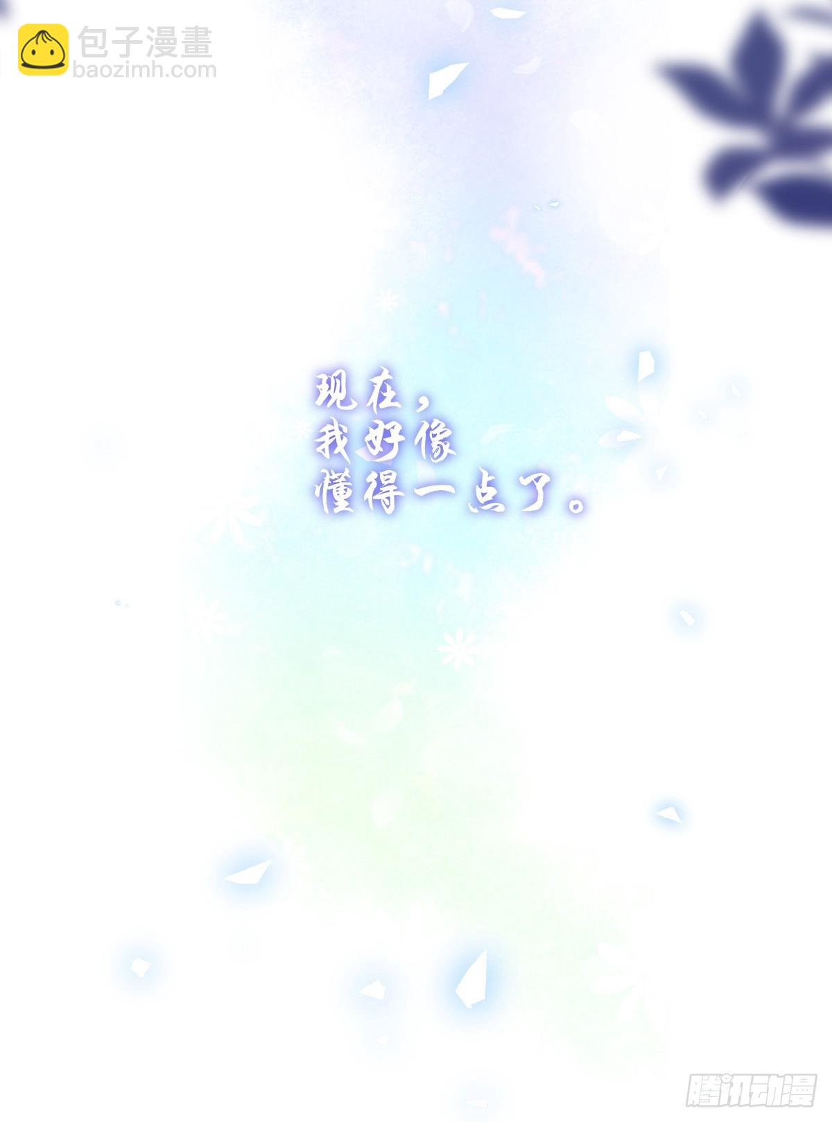 妄笙归来！-第155话