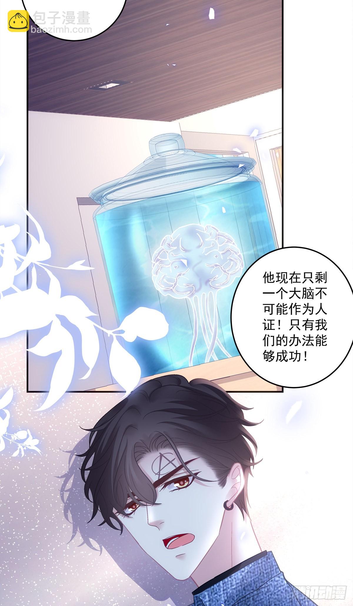 吐露心声！-第157话