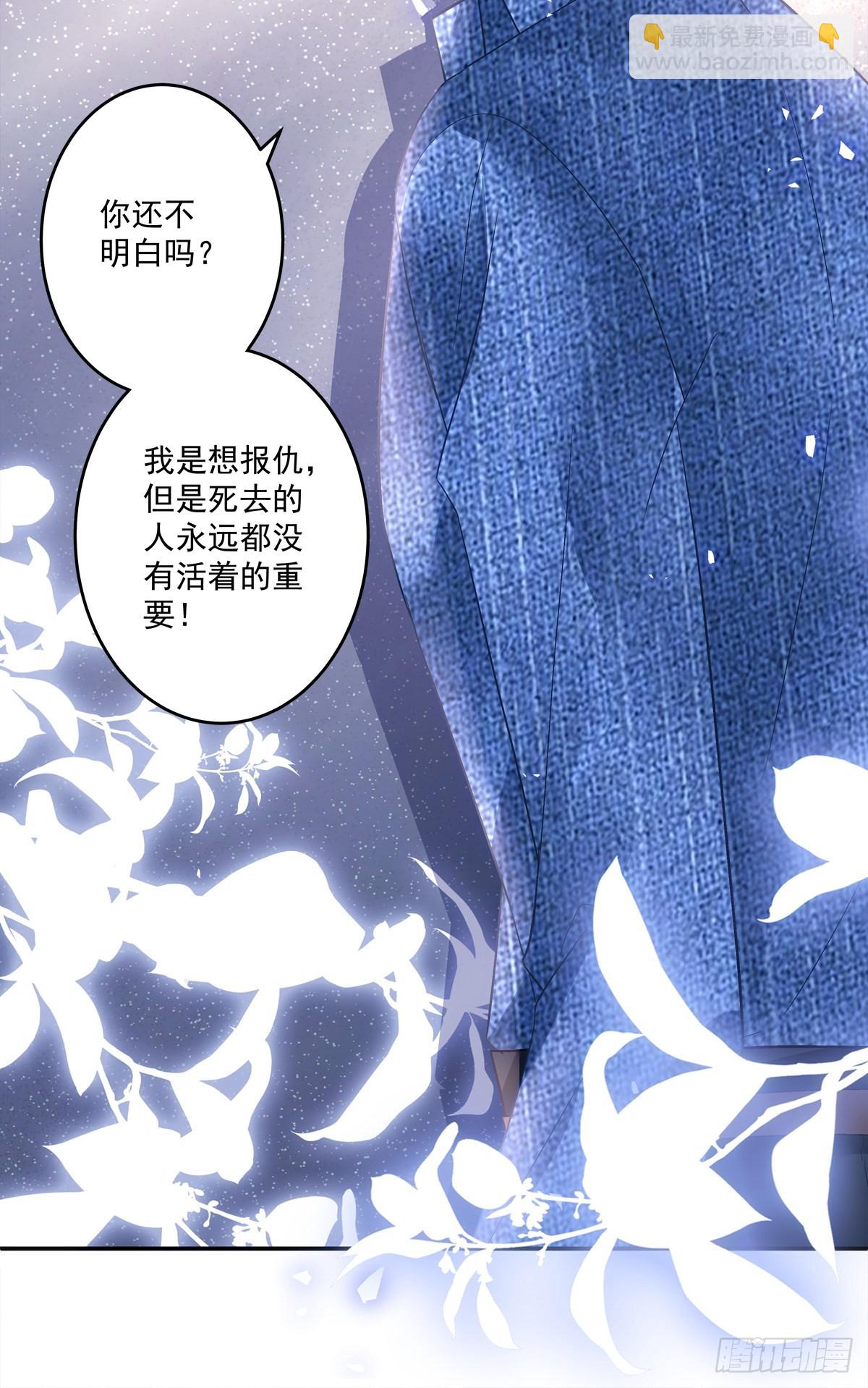 吐露心声！-第157话