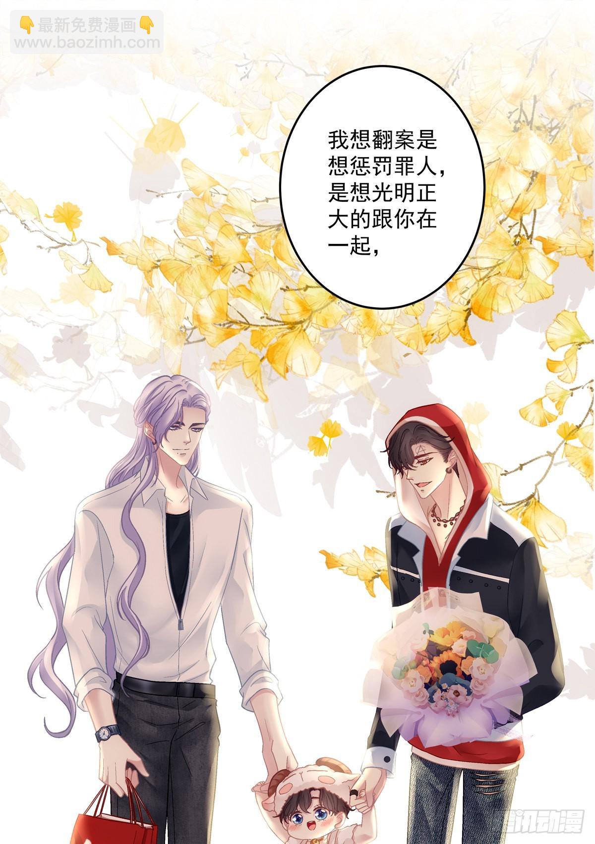 吐露心声！-第157话