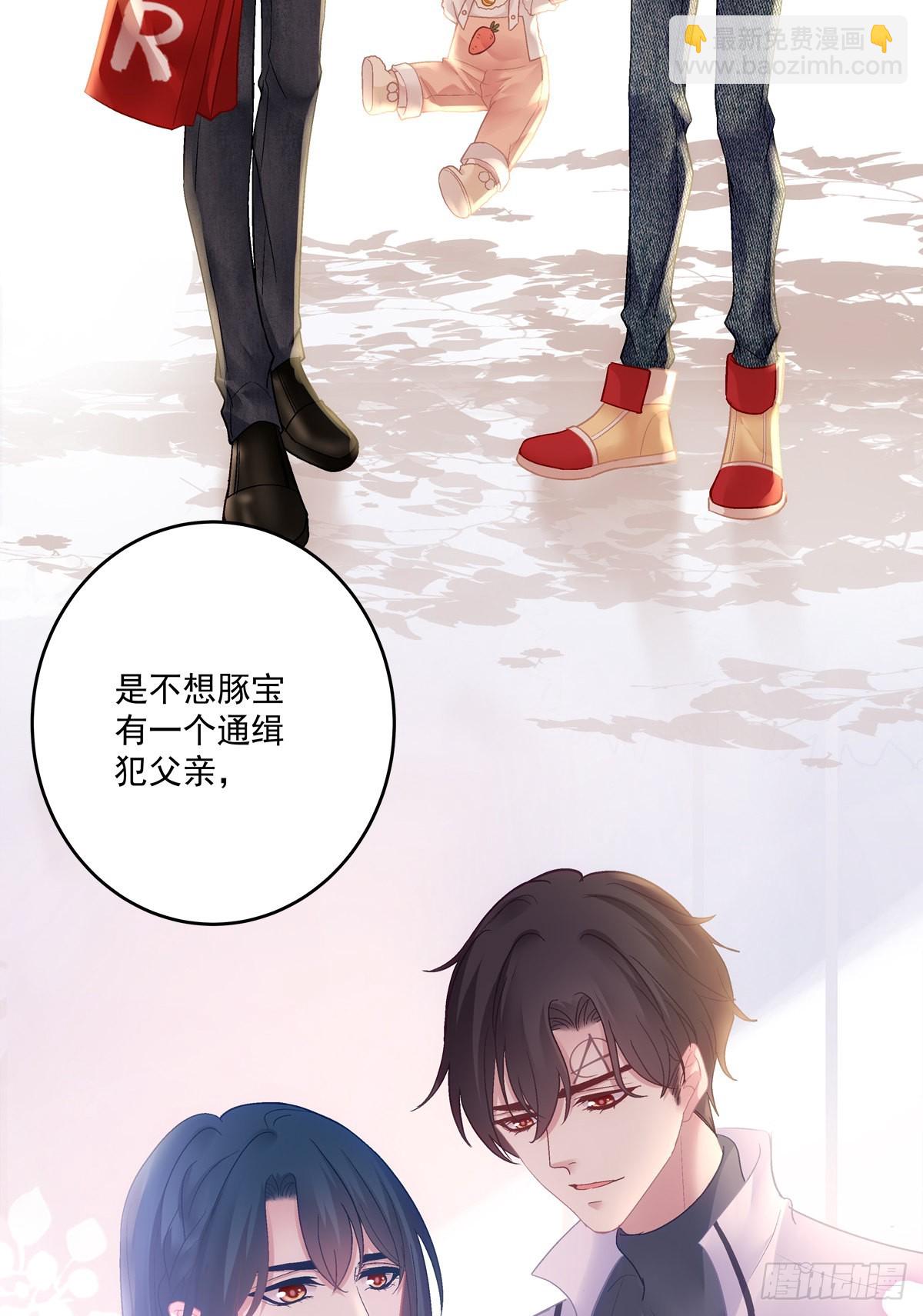 吐露心声！-第157话