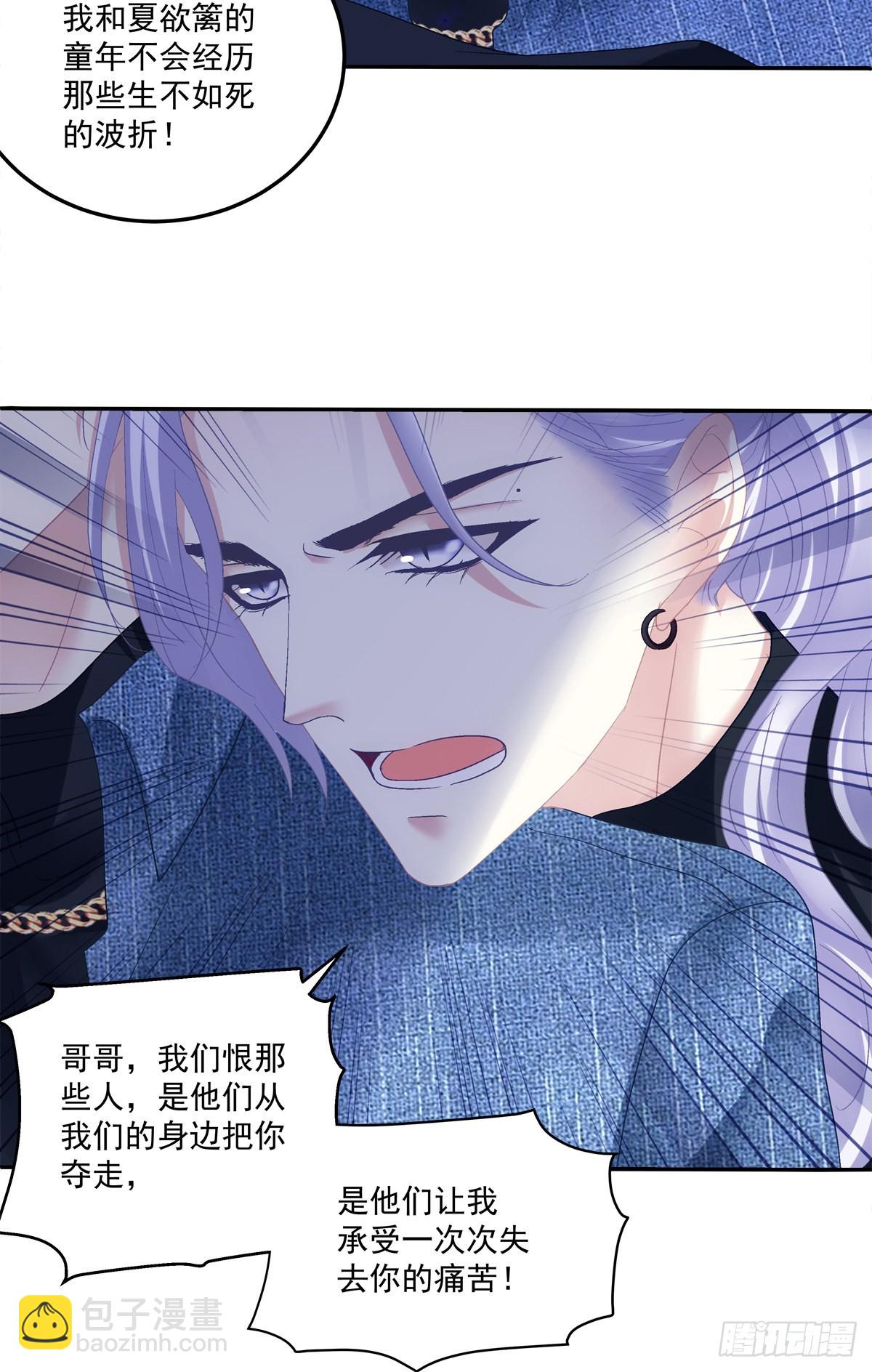 吐露心声！-第157话