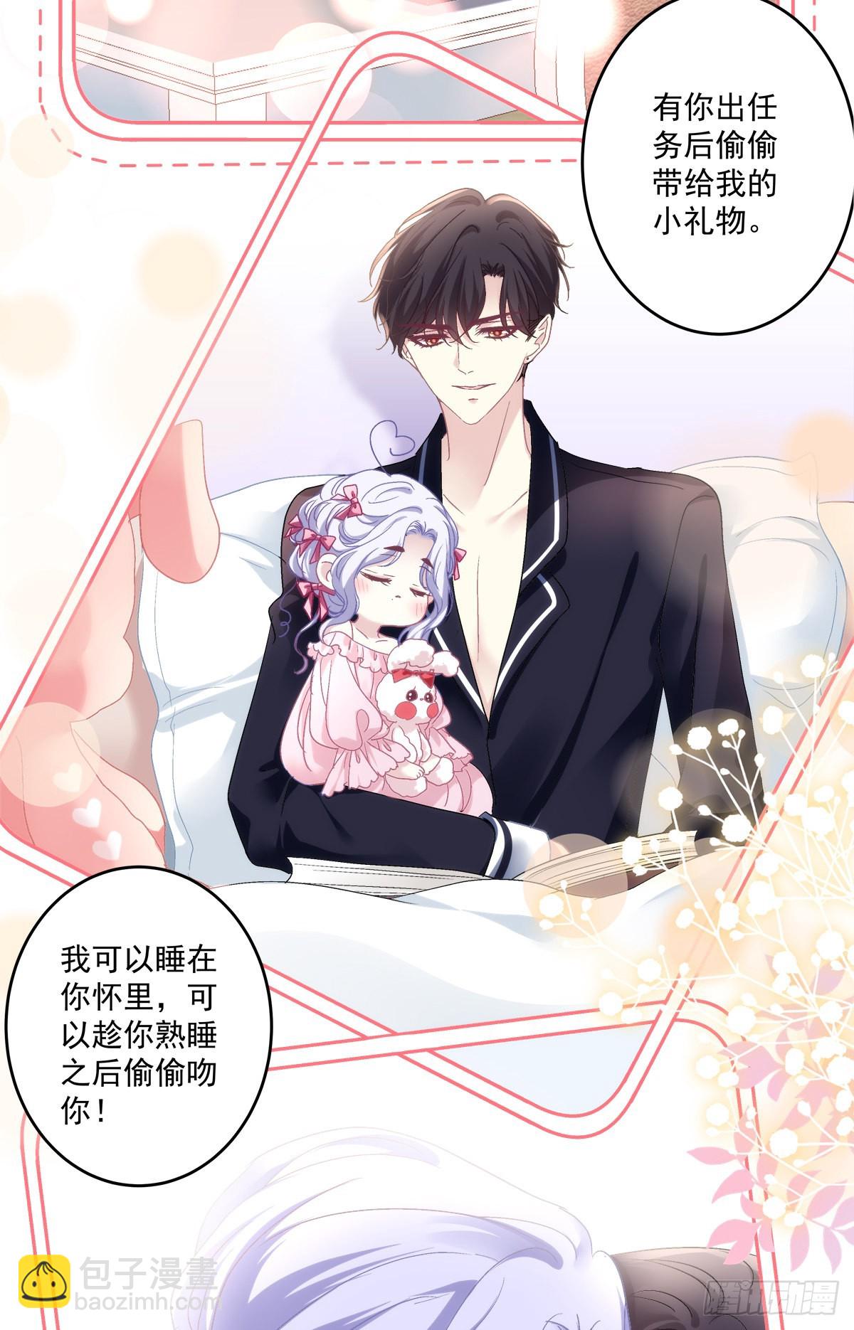 吐露心声！-第157话