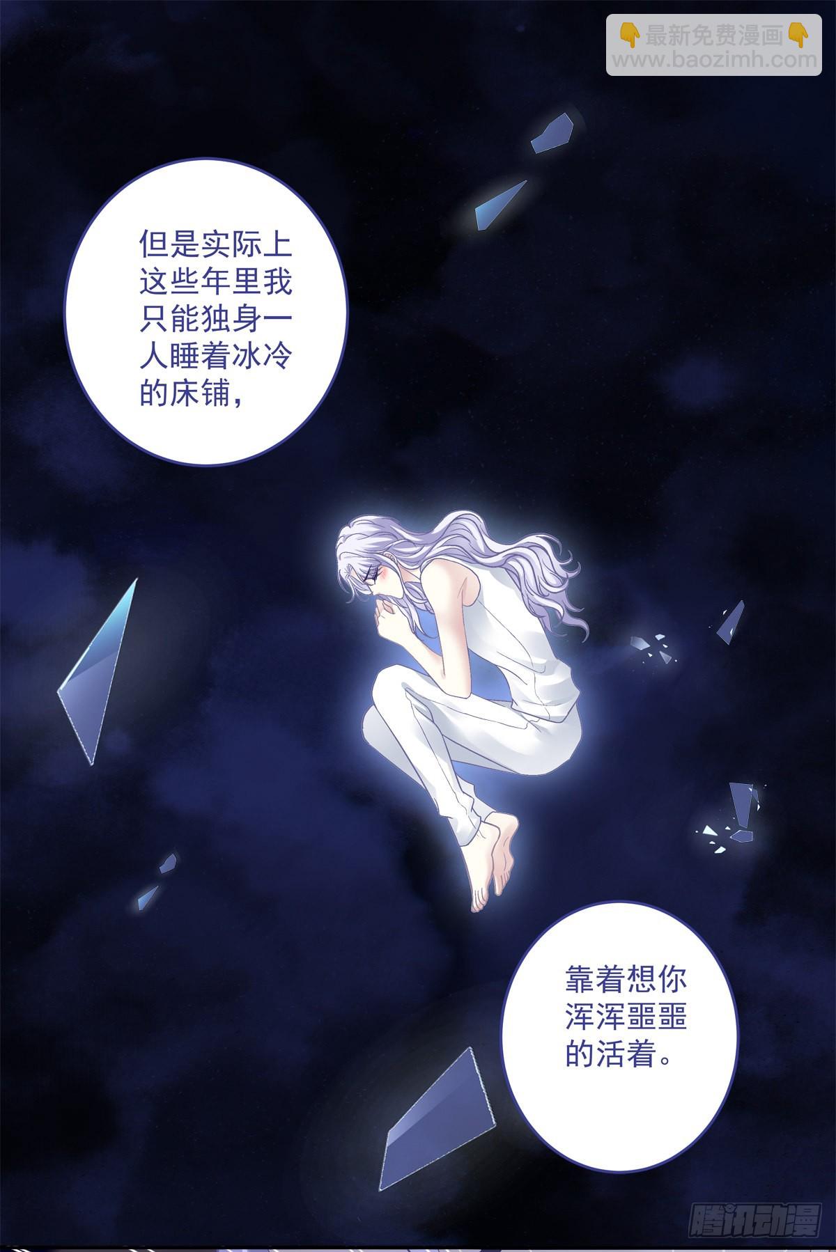 吐露心声！-第157话
