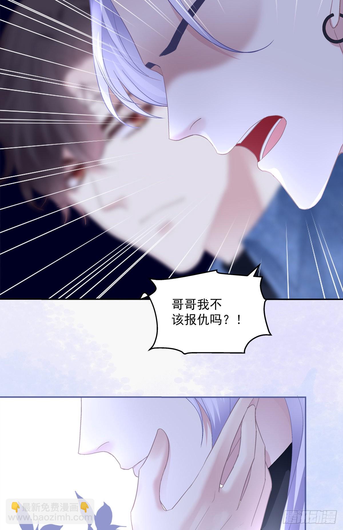 吐露心声！-第157话