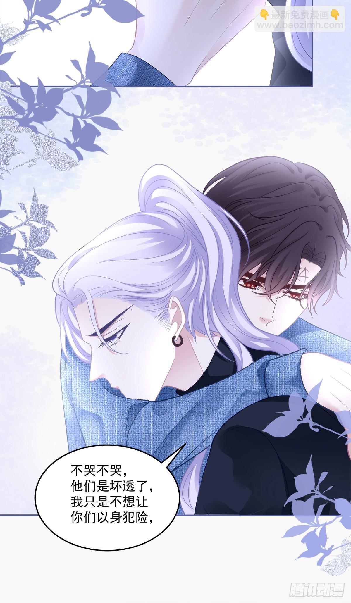 吐露心声！-第157话