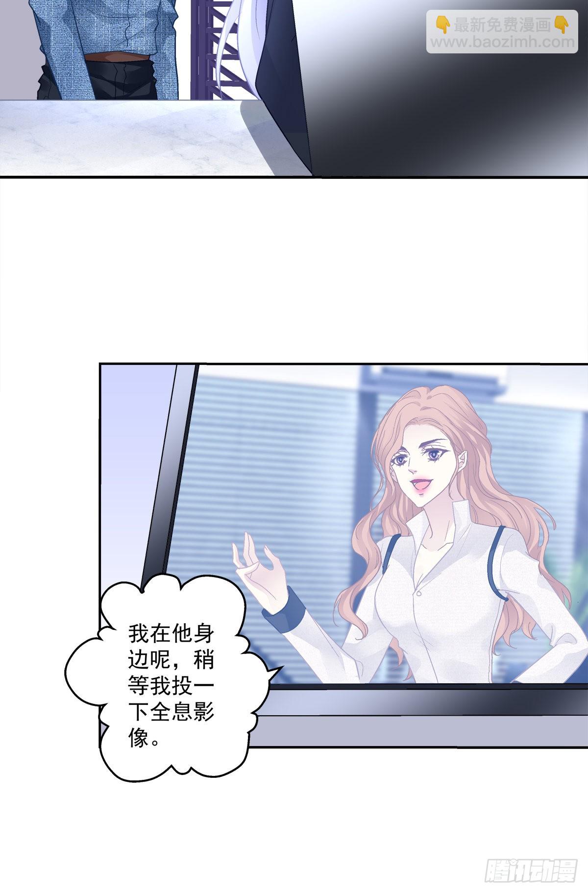 吐露心声！-第157话