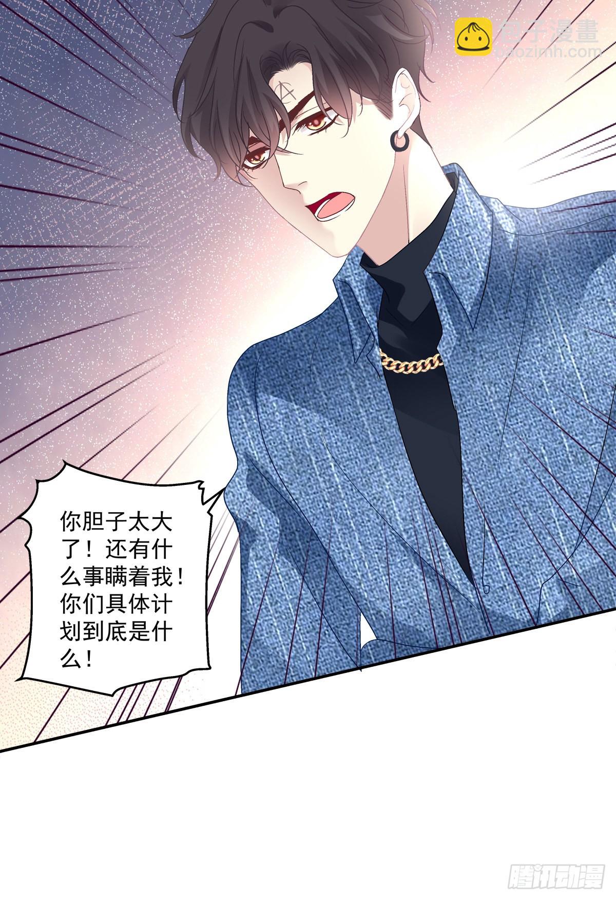吐露心声！-第157话