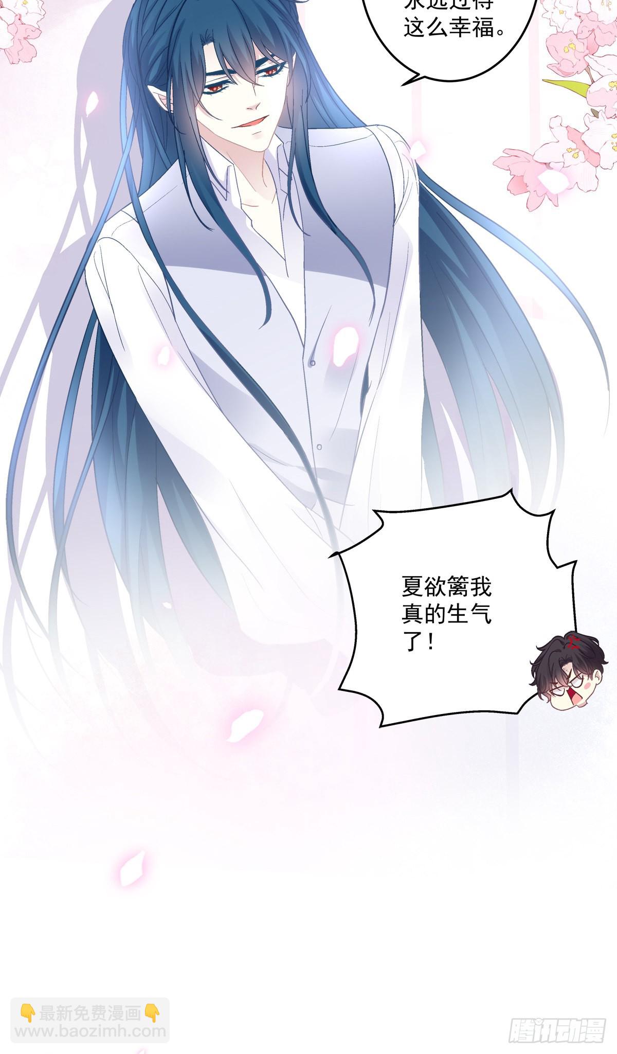 吐露心声！-第157话