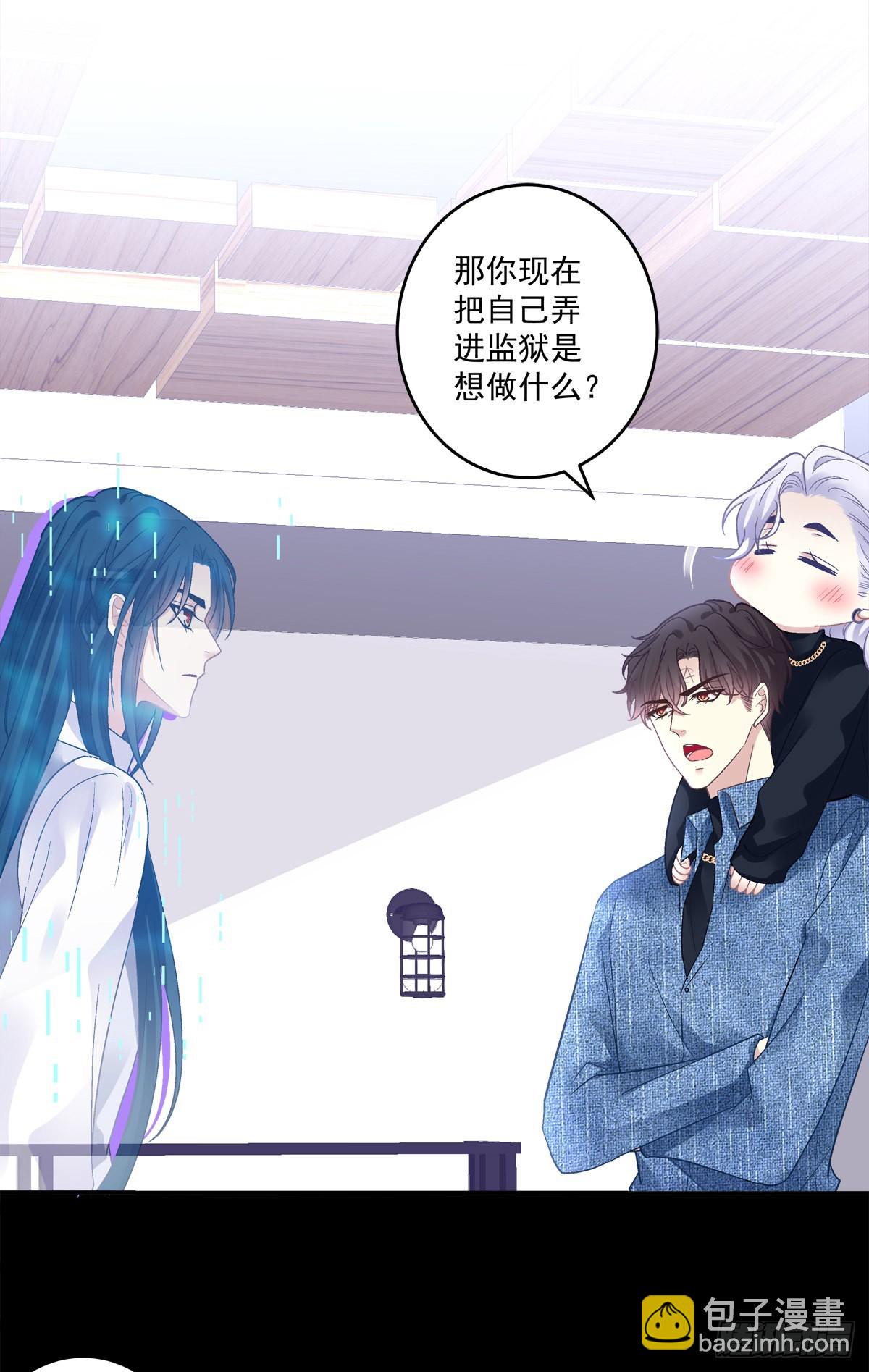 吐露心声！-第157话