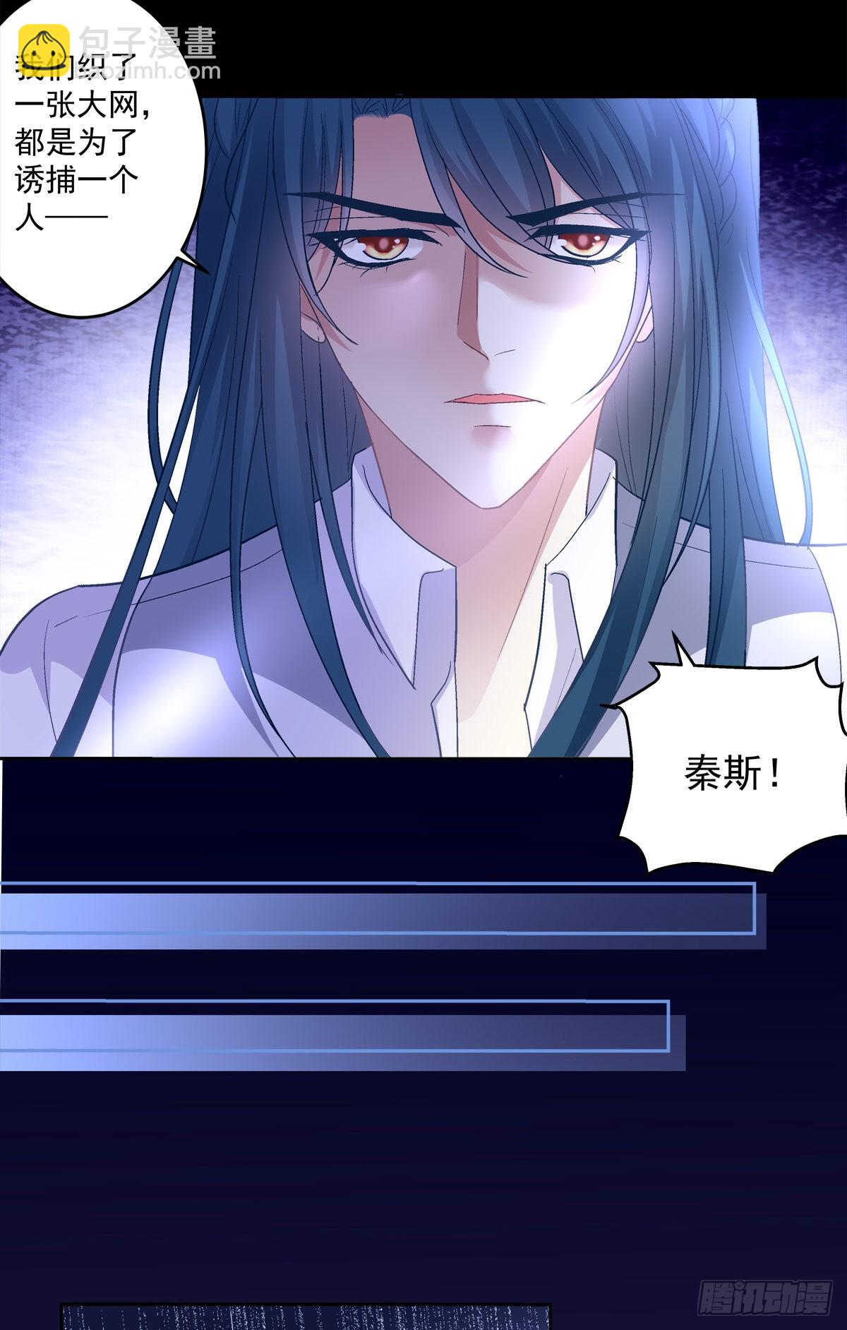 吐露心声！-第157话