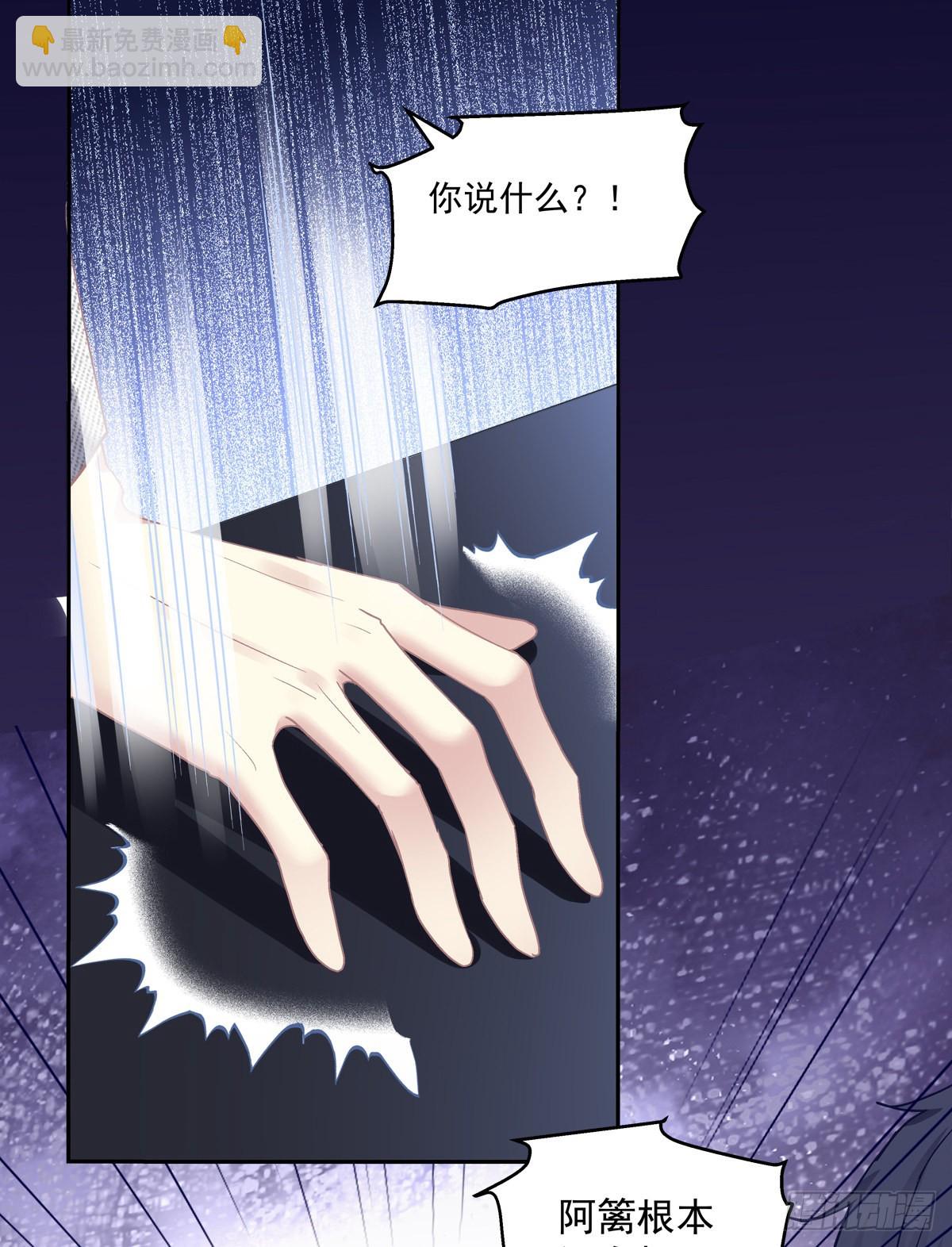 吐露心声！-第157话