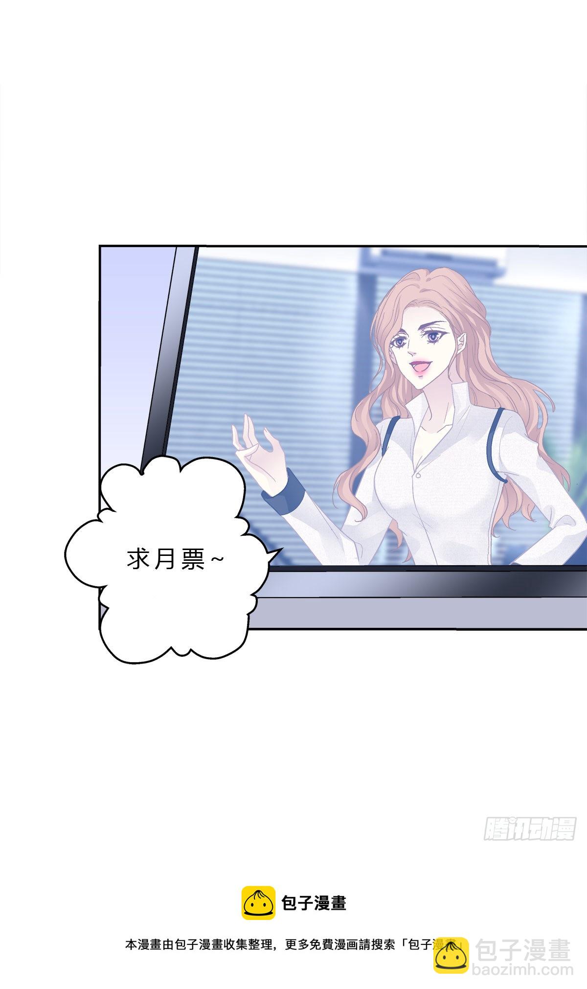 吐露心声！-第157话