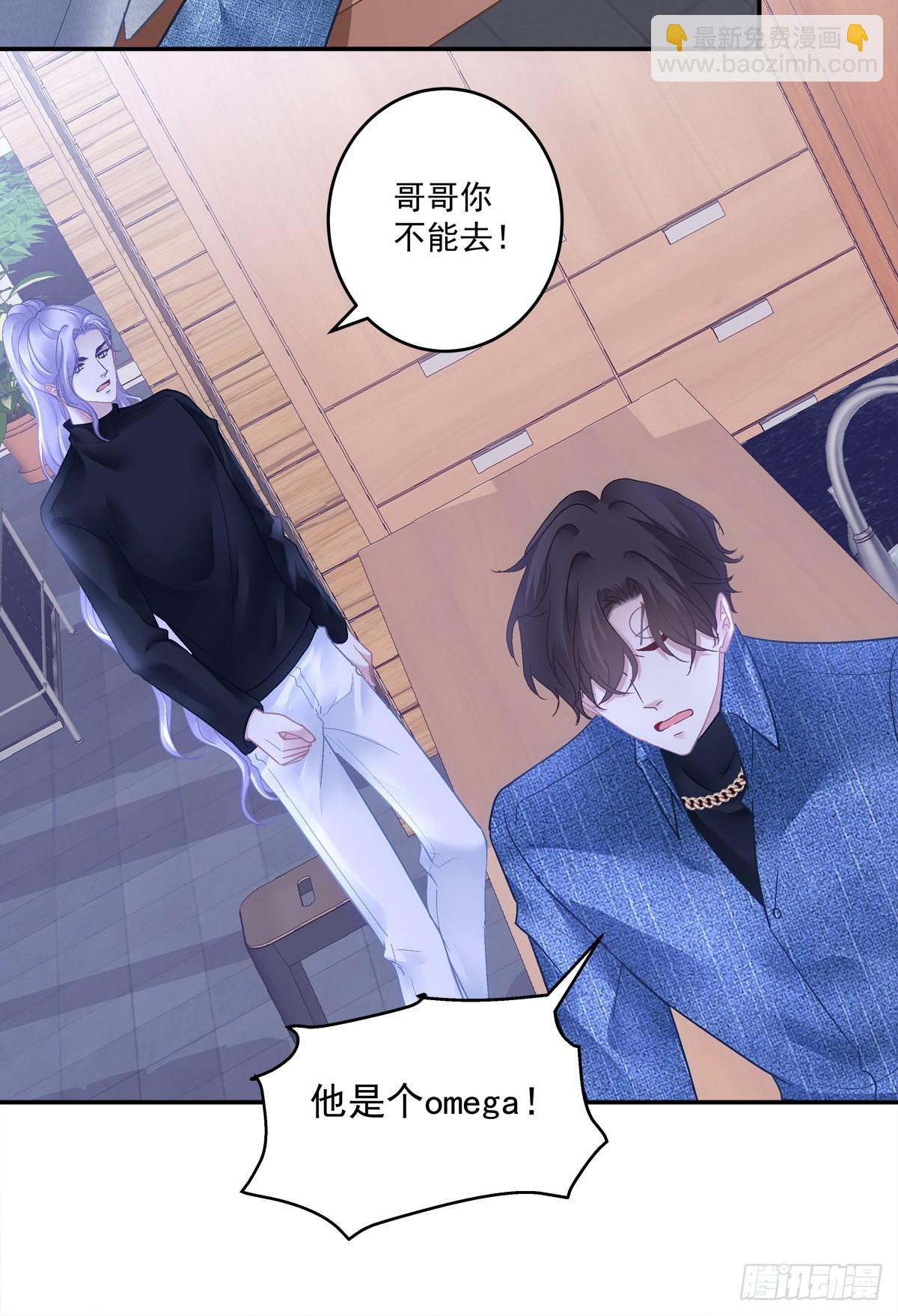 吐露心声！-第157话