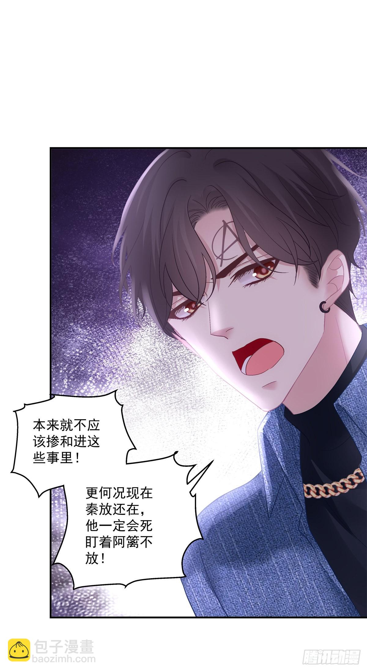 吐露心声！-第157话